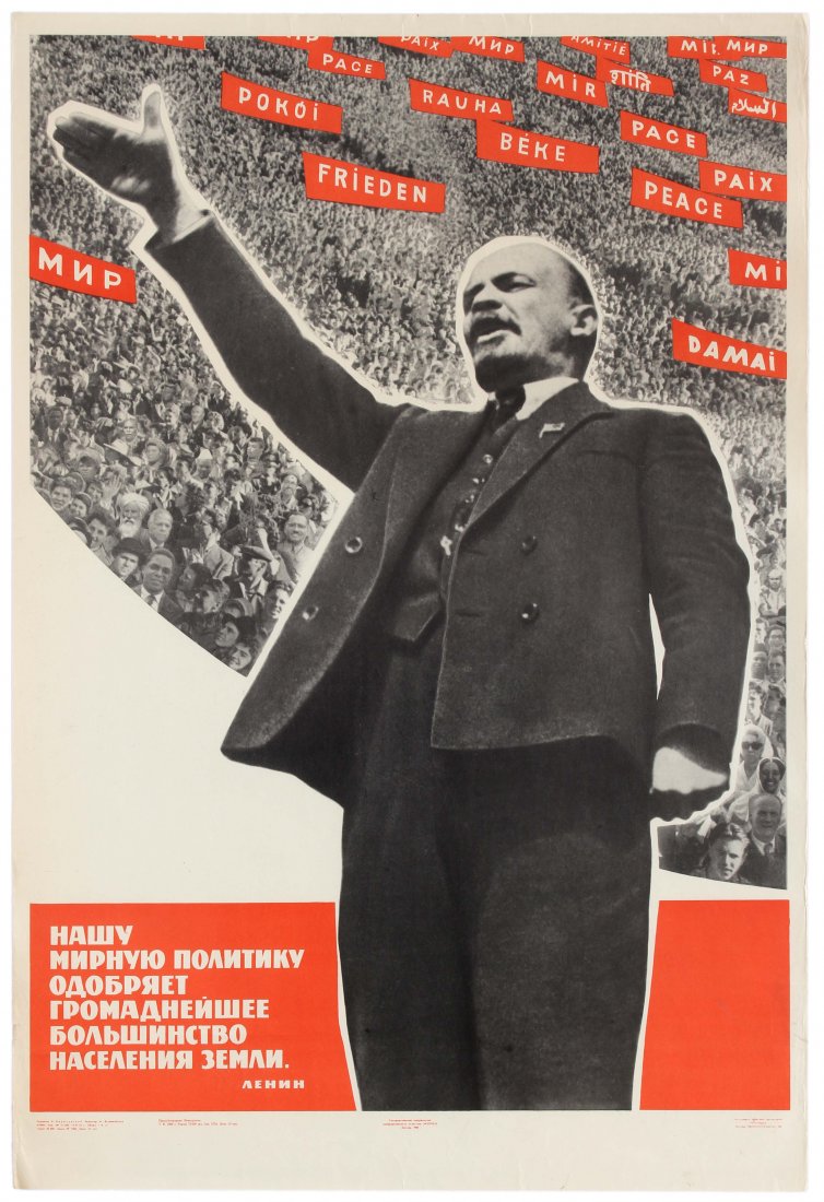 Set 3 Propaganda Posters USSR Communist Party Lenin: Set of 3 Soviet propaganda posters. 1. Official Soviet 1969 vintage re-issue of the poster from an official government series of best poster designs re-issues. Soviet Propaganda poster Lenin The Party