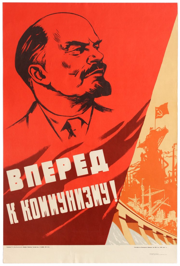 Set 3 Propaganda Posters USSR Communist Party Lenin: Set of 3 official Soviet 1968 and 1969 vintage re-issues of the posters from an official government series of best poster designs re-issues. 1. Official Soviet 1968 vintage re-issue of the 1959 poster