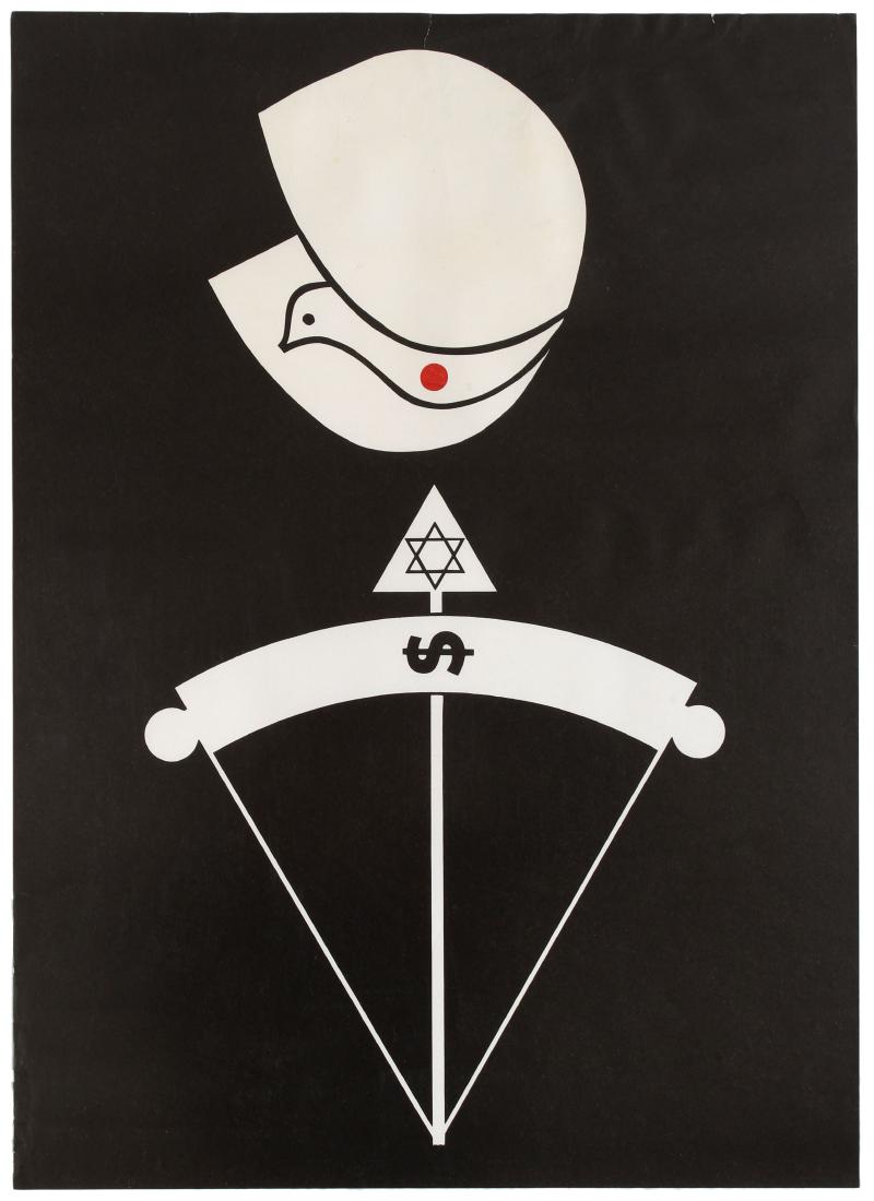 Propaganda Poster Dove of Peace Crossbow Plaestine: Original vintage Anti Israel Propaganda poster featuring a stylised design depicting a crossbow targetting a dove of peace with a US dollar bow and Star of David arrow. Both symbols are white against