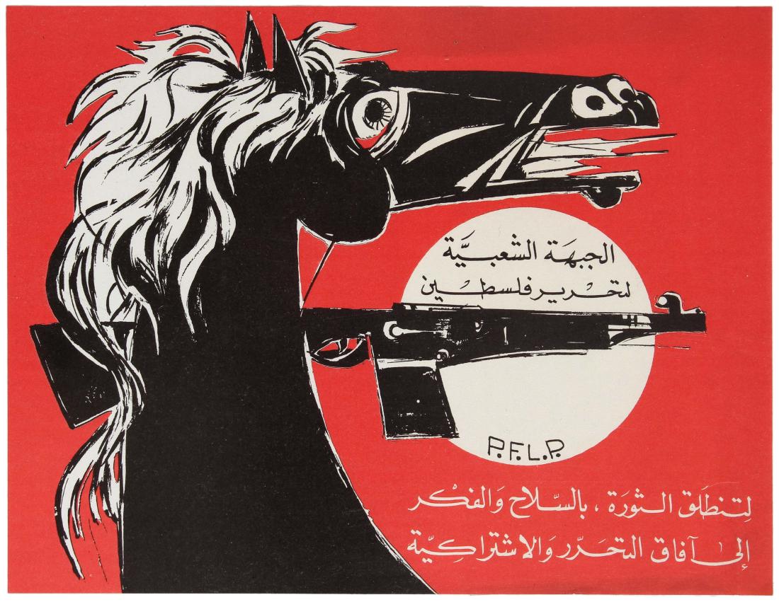 Propaganda Poster PFLP Palestine Rafeik Sharaf: Original vintage Pro-Palestinian Propaganda poster published by the Popular Front for the Liberation of Palestine (PFLP) showing the stylised image of a horse and an automatic rifle set against a deep