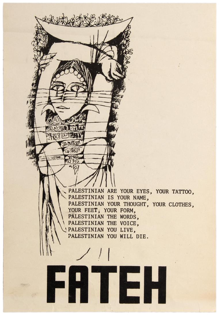 Propaganda Poster Palestine Fateh FATAH Kamal Boullata: Original vintage Pro-Palestinian Propaganda poster published by Fateh Palestinian Are Your Eyes. This poster features a black and white artwork by the Palestinian artist Kamal Boullata, alongside the