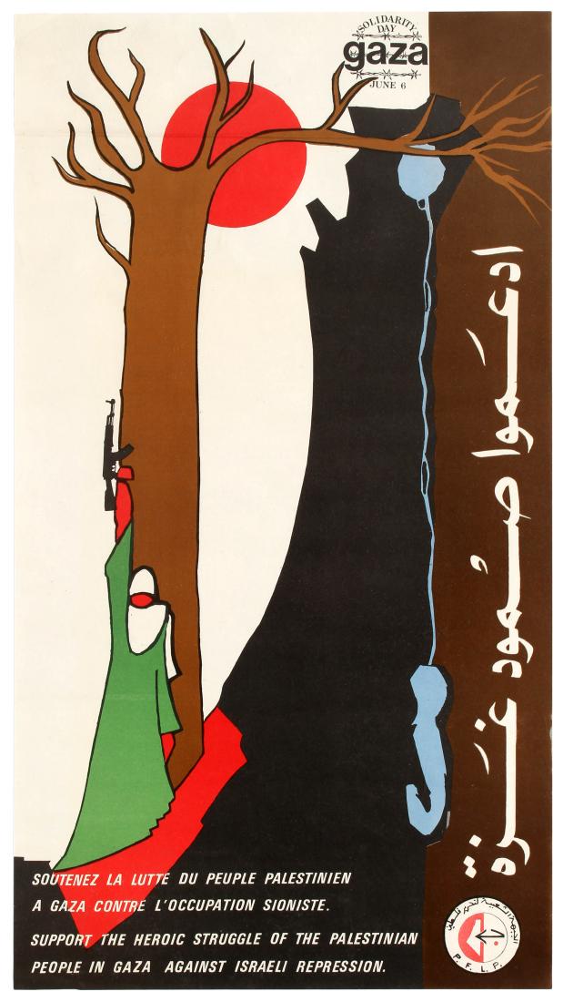 Propaganda Poster Palestine Ghassan Kanafani Support: Original vintage Pro-Palestinian Propaganda poster - Support the heroic struggle of the Palestinian. Published by the Popular Front for the Liberation of Palestine (PFLP) for the Gaza Solidarity Day,