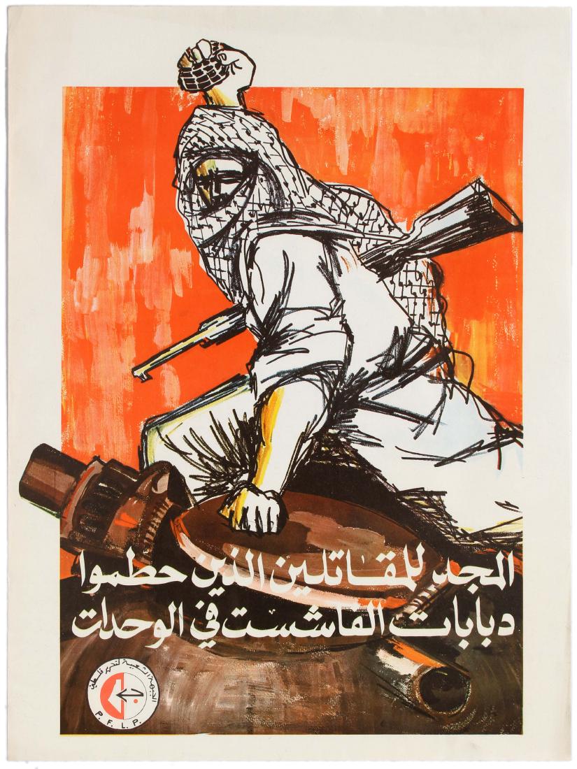 Propaganda Poster Palestine Ghassan Kanafani Glory to: Original vintage propaganda poster - Glory to the militants who shattered the fascist tanks in the (military command) units. The poster relates to Black September and the "battle of the camps" fought 