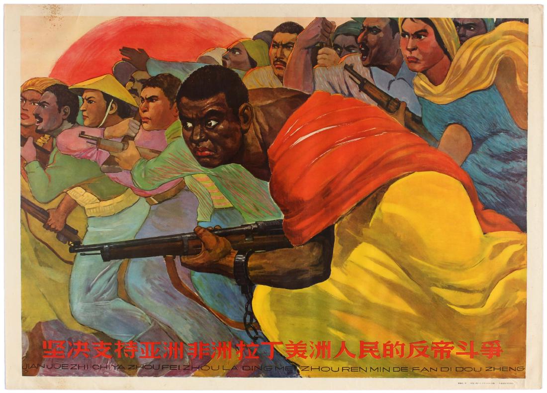Propaganda Poster Chinese Anti-Imperialism China: Original vintage Chinese Propaganda poster: Resolutely support the anti-imperialist struggles of the people of Asia, Africa and Latin America. Great image by Chinese artist Zhou Ruizhuang showing anti