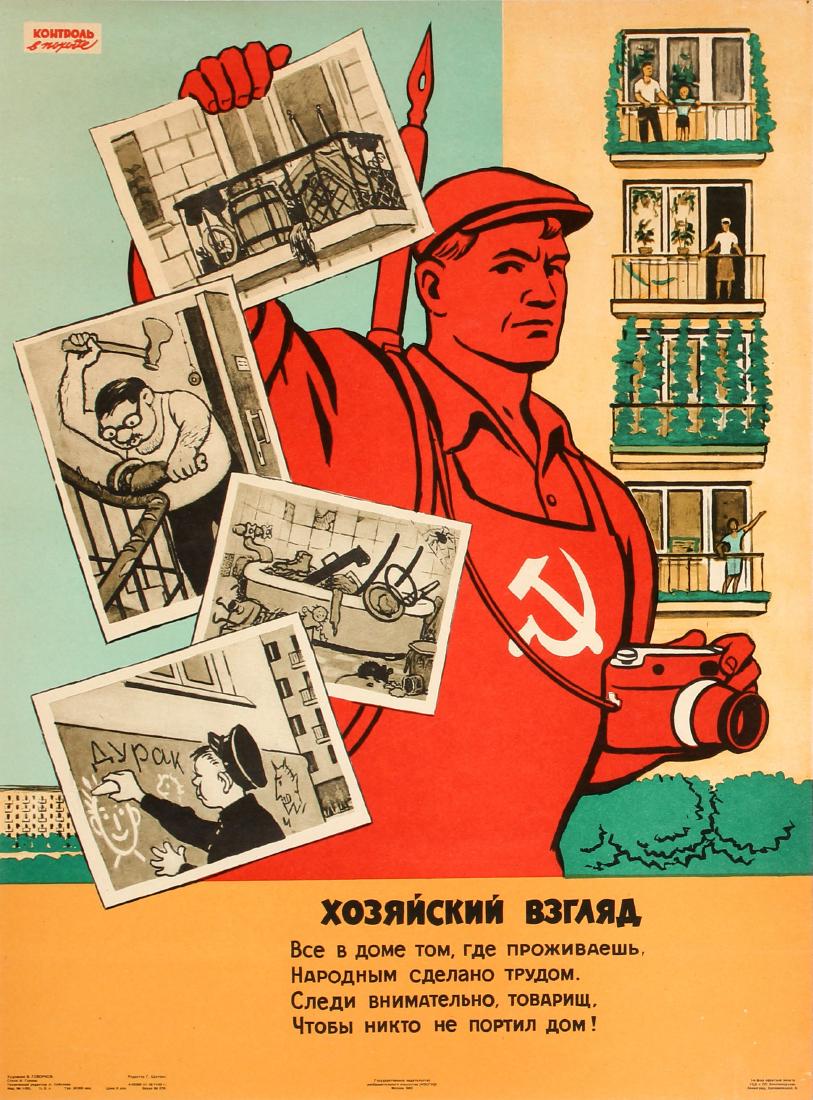 Propaganda Poster Soviet Union Antisocial Behaviour: Original vintage Soviet propaganda poster showing a Soviet worker wearing red overalls featuring the hammer and sickle on the front, holding a camera in one hand and a series of black and white photog