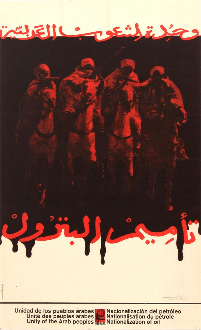 Propaganda Poster OSPAAAL Arab Peoples Nationalization: Original vintage propaganda poster published by the Organisation of Solidarity with the People of Asia Africa and Latin America (OSPAAAL), an organisation founded in Havana Cuba in 1966 as a political