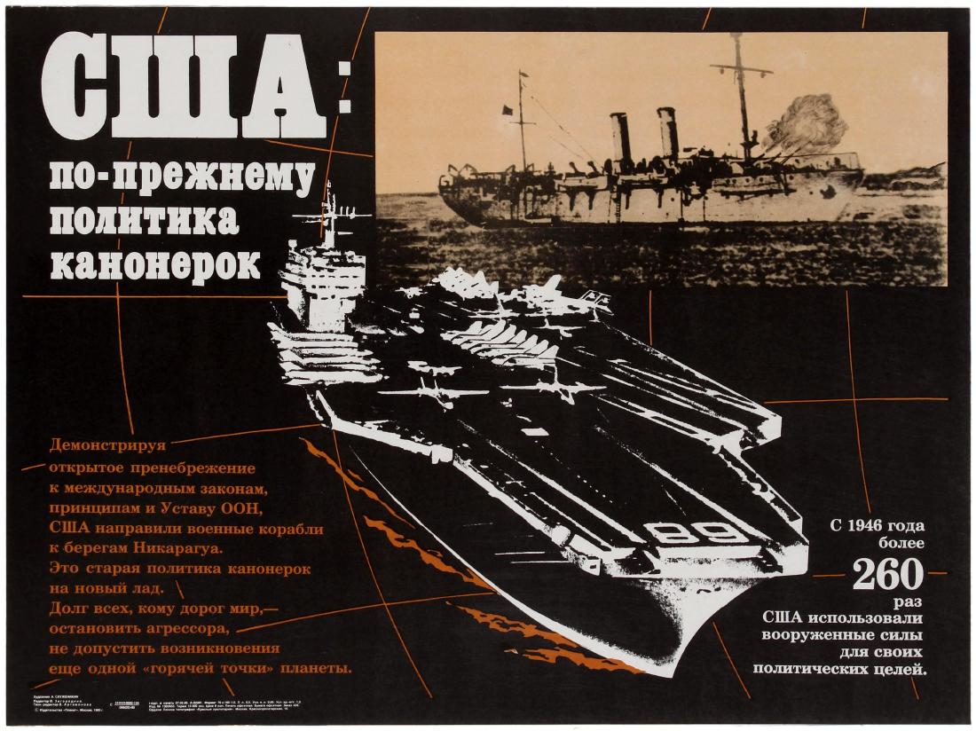 Propaganda Cold War USSR USA Gunboat Politics: Original vintage Soviet propaganda poster criticising the USA's Gunboat laws- great images of war ships with the message - Demonstrating open disregard for international laws, principles and the Chart