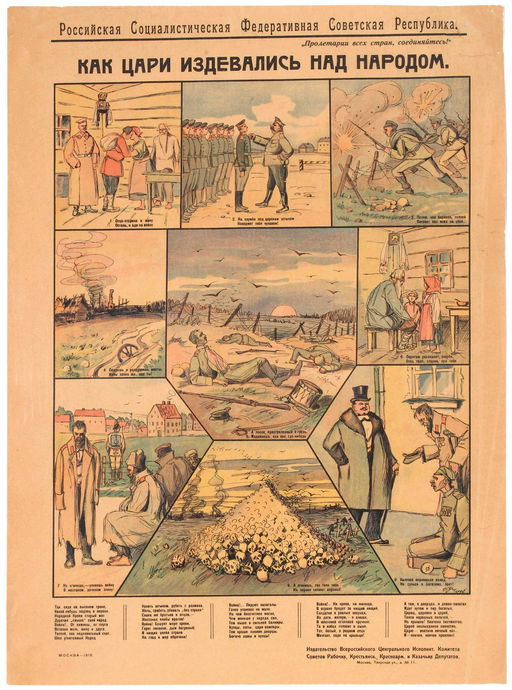 Propaganda Poster Soviet Russia Tzar Peasants Wwi Nov 16 2019