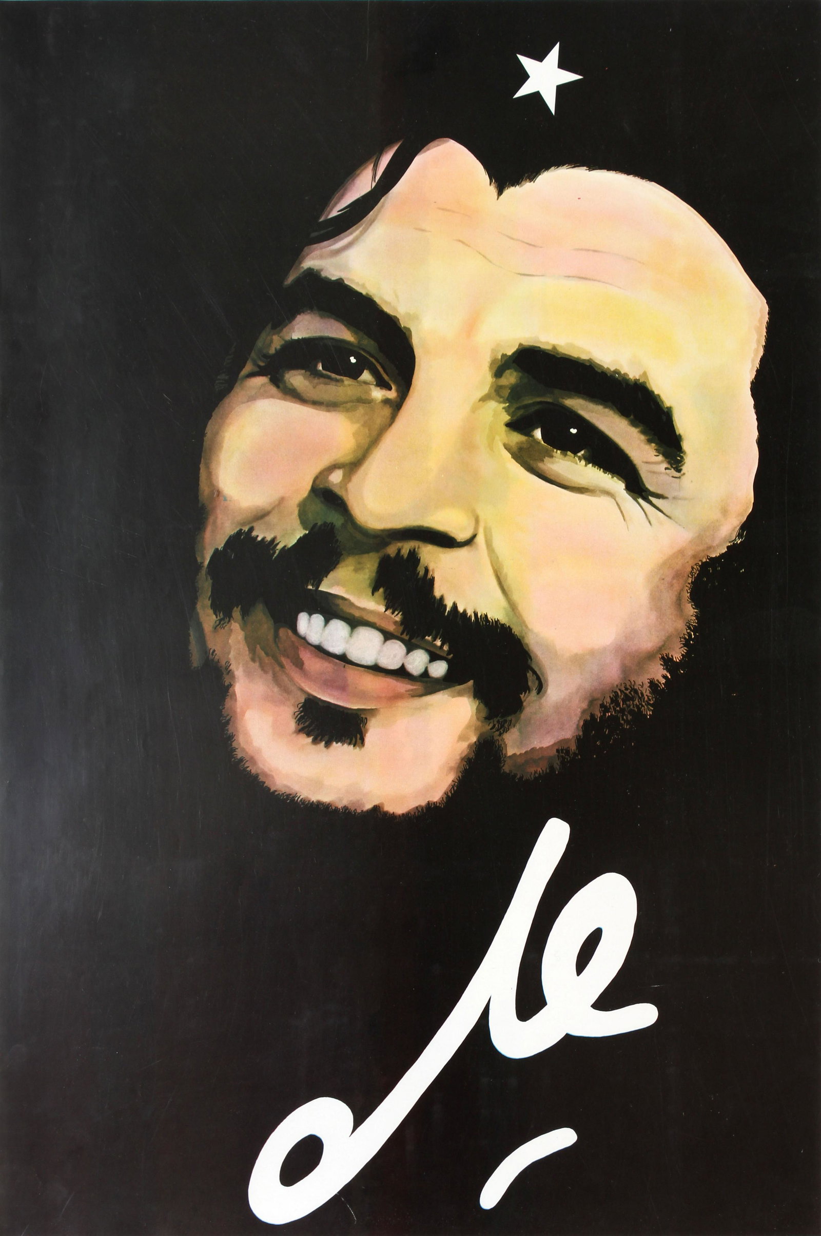 Propaganda Poster Che Guevara Cuba: Vintage propaganda poster featuring an iconic image of the revolutionary leader Che Guevara (Ernesto Guevara;1928-1967) smiling with the white star on his hat visible against the black background, his