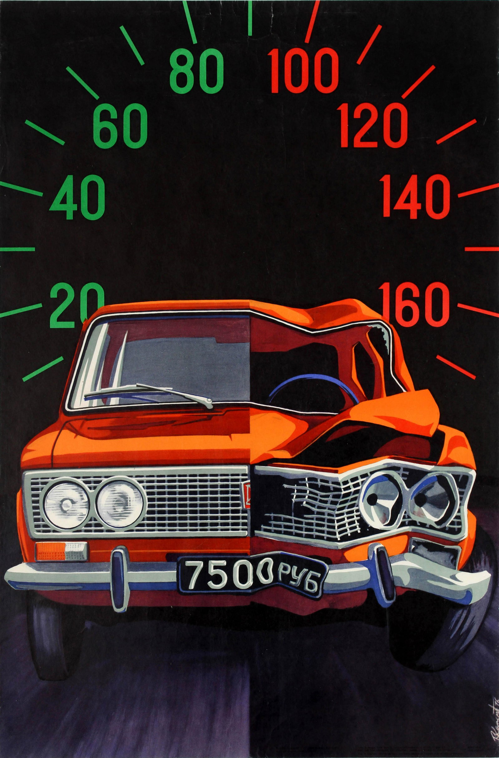 Propaganda Poster Lada Anti Speeding USSR: Original vintage Soviet road safety poster featuring a great design of a classic orange Lada car driving towards the viewer against a dark background with a large speedometer displayed above indicatin