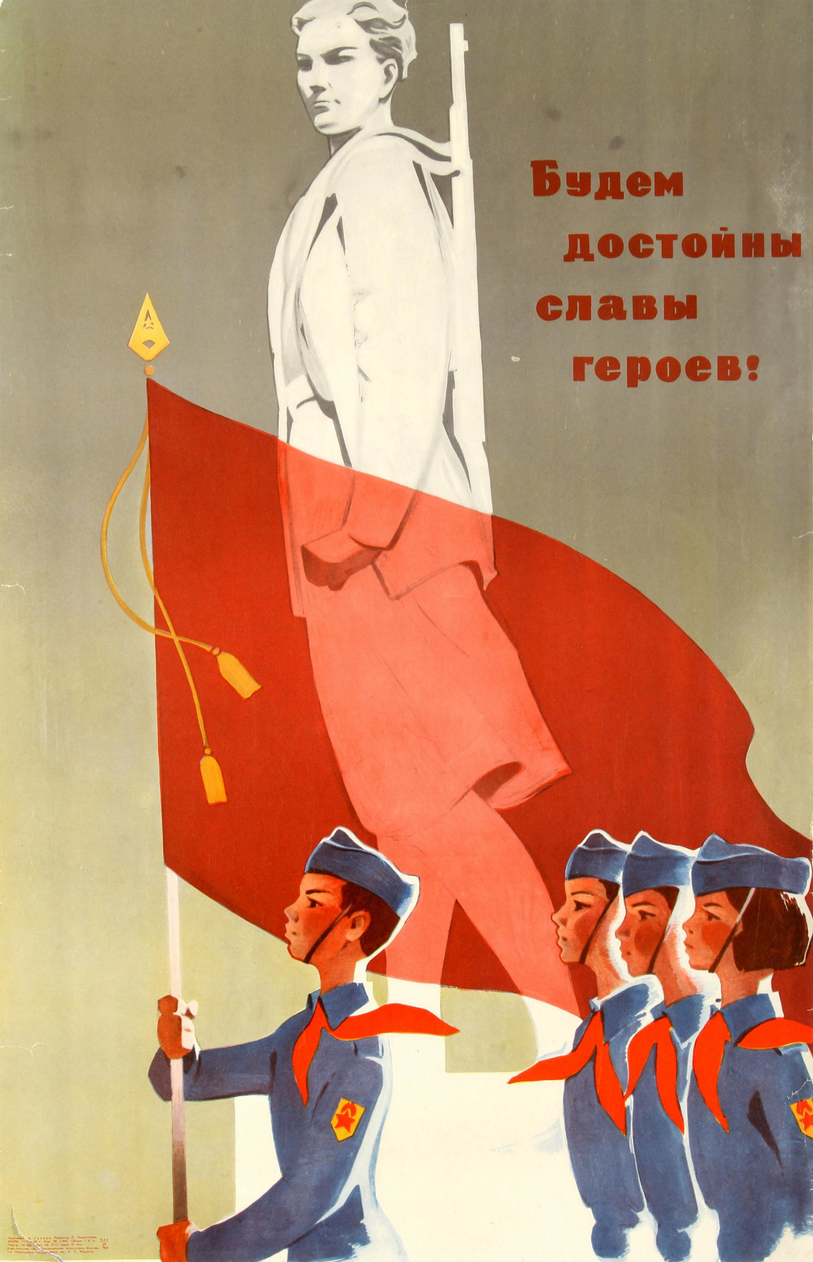 Propaganda Poster Glory Of Heroes Worthy USSR Pioneer: Original vintage Soviet propaganda poster featuring a bold image of young children wearing their red Young Pioneer scarves and uniform, marching and flying a red flag in front of a statue with the slo