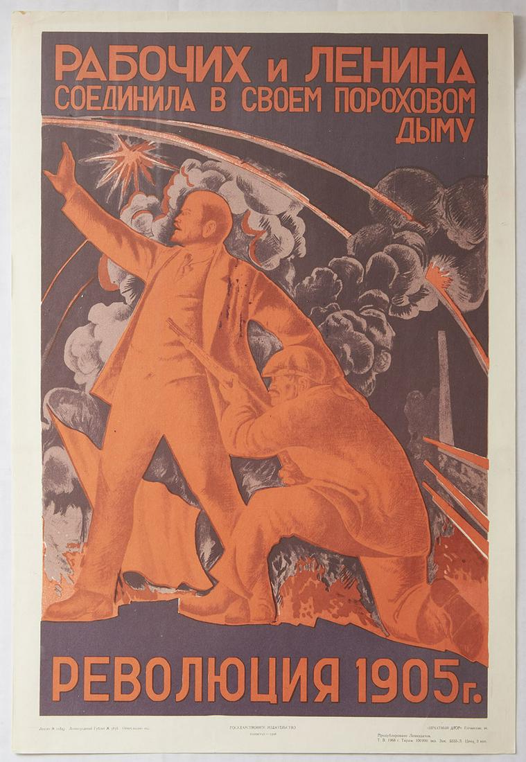Propaganda Poster Revolution 1905 Workers with Lenin: Official Soviet 1968 vintage re-issue of the 1926 poster from an official government series of best poster designs re-issues. Propaganda poster - Revolution of 1905 has Joined Workers with Lenin stand