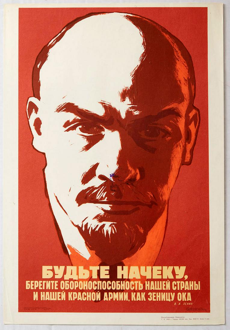 Propaganda Poster Be on Alert Lenin USSR: Official Soviet 1968 vintage re-issues of the posters from an official government series of best poster designs re-issues. Original vintage Soviet Propaganda poster featuring a striking portrait of Le