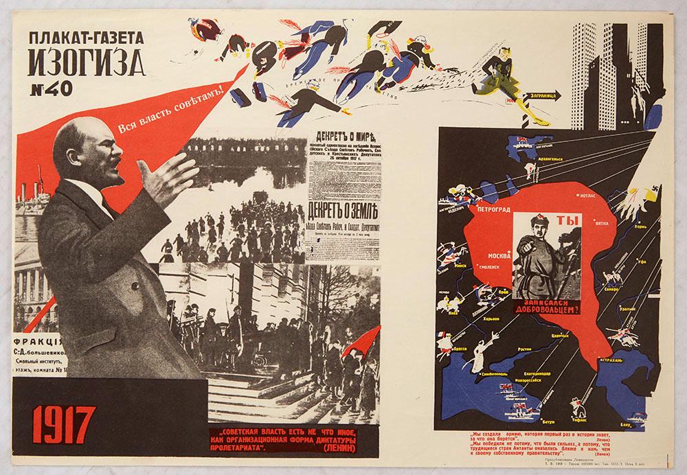 Propaganda Poster Soviet Lenin Soviets Power USSR: Official Soviet 1968 vintage re-issue of the 1920s poster from an official government series of best poster designs re-issues. Lenin - All power to the Soviets. This poster features black and white ph
