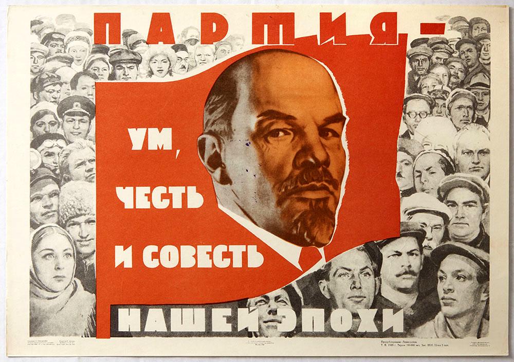 Propaganda Poster Soviet Union Lenin Party USSR: Official Soviet 1969 vintage re-issue of the poster from an official government series of best poster designs re-issues. Soviet Propaganda poster Lenin The Party is the Mind, Honor and Conscience of o