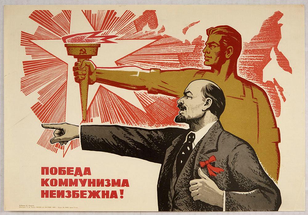 Propaganda Poster Inevitable Victory of Communism USSR: Official Soviet 1969 vintage re-issue of the propaganda poster The Victory of Communism is Inevitable featuring illustration of Lenin pointing and a Soviet worker holding a flaming torch behind him. H