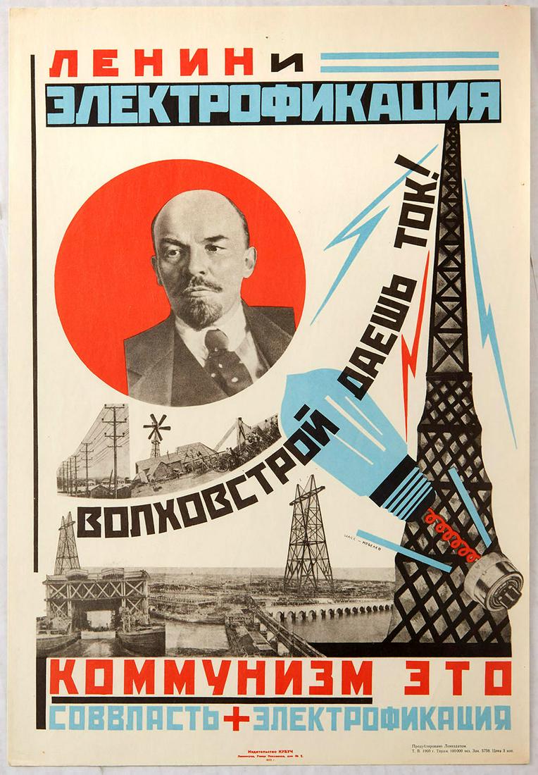 Propaganda Poster Lenin Communism Electrification: Official Soviet 1969 vintage re-issue of the 1925 poster from an official government series of best poster designs re-issues. Soviet Constructivist Propaganda poster featuring a portrait of Lenin over
