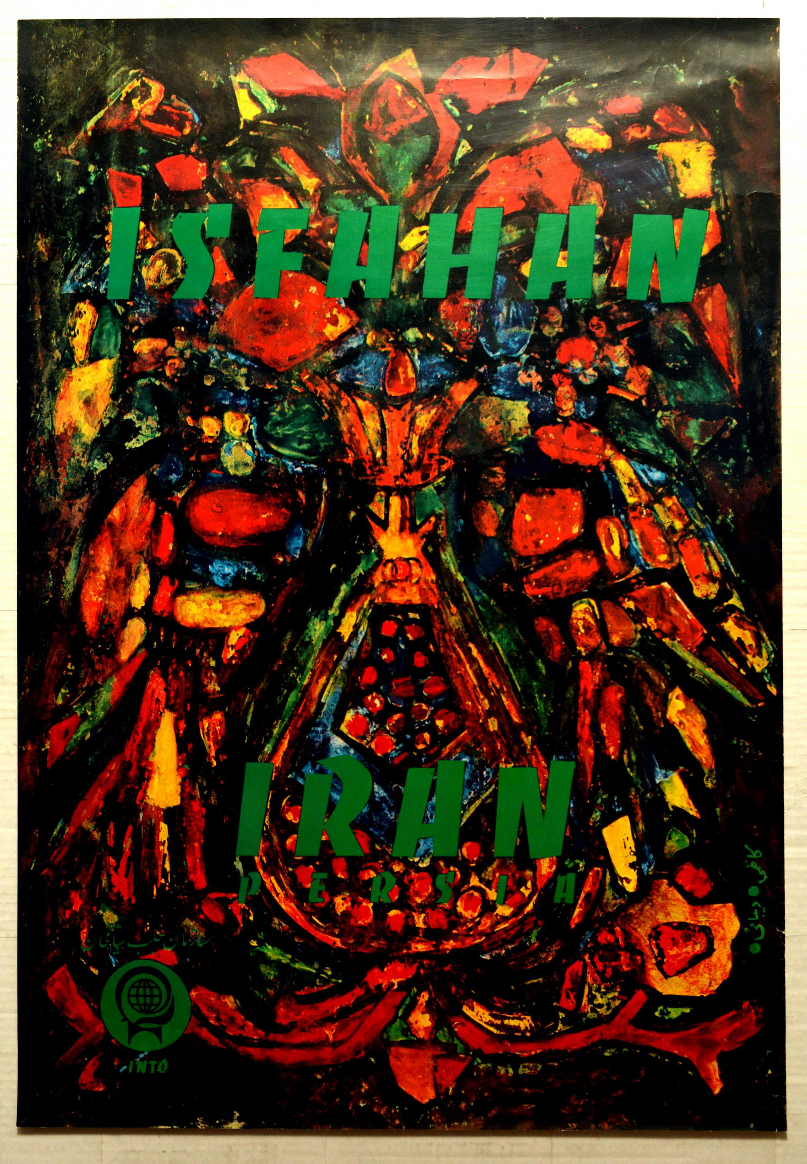 Travel Poster Iran Persia Isfahan INTO: Original vintage travel poster for Iran Persia - Isfahan. Issued by Iran National Tourist Organisation. (INTO) Printed by Offset Press Inc, Tehran, Iran. Good condition, creasing on margins, tears on 