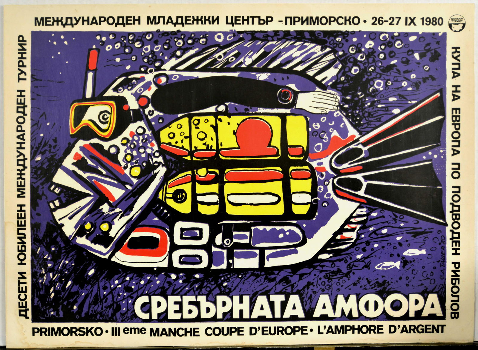 Travel Poster Bulgaria Black Sea Balkan Travel: Original vintage travel advertising poster - Ð¡Ñ€ÐµÐ±ÑŠÑ€Ð½Ð°Ñ‚Ð° ÐÐ¼Ñ„Ð¾Ñ€Ð° Silver Amphora - featuring a colourful design of a person snorkelling in the shape of