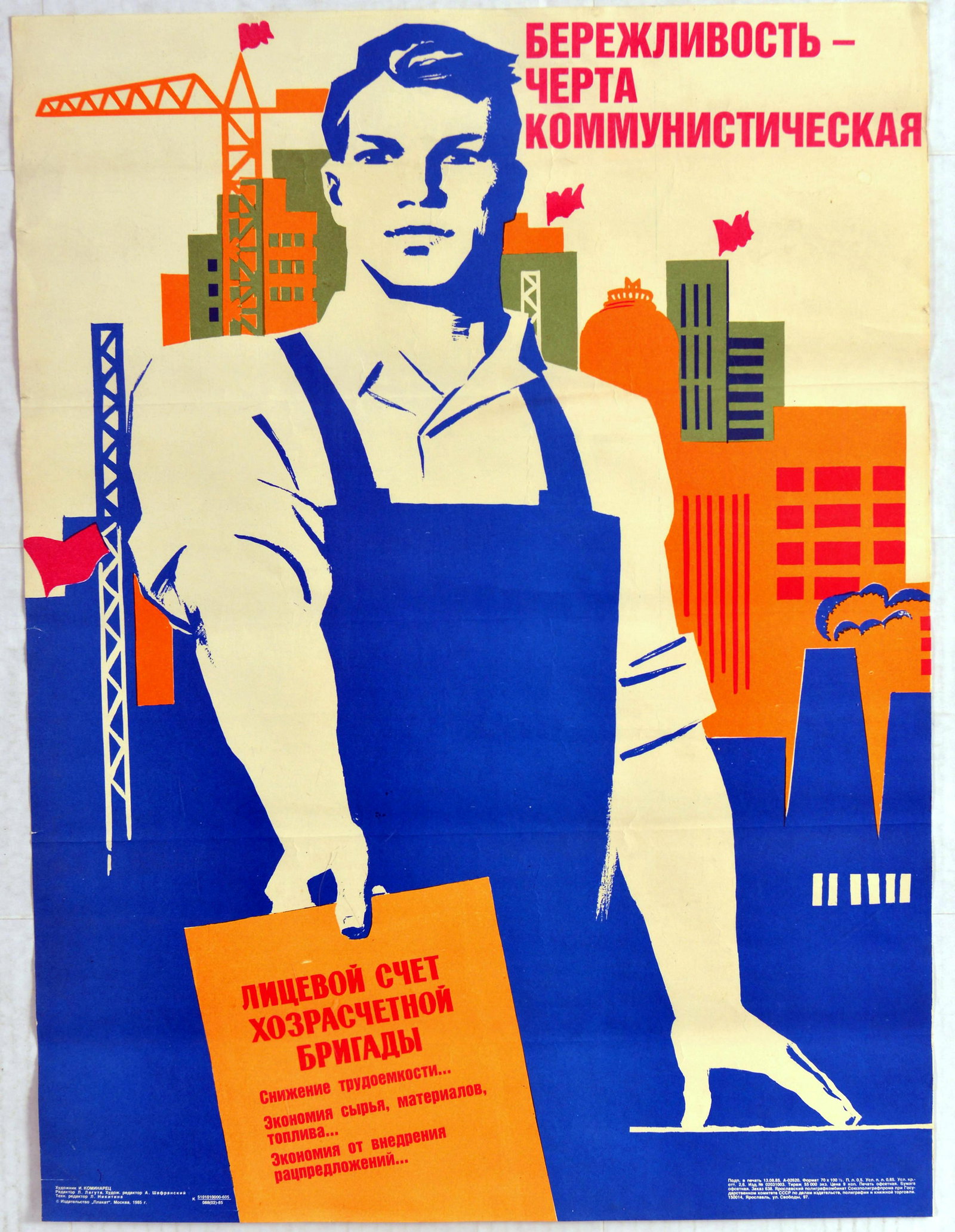 Propaganda Poster Communist Thrift USSR Worker: Original vintage propaganda poster issued in the Soviet Union - Trift is a Trait of a Communist. Image of a worker wearing blue overalls holding a piece of paper listing achivement of his cost account