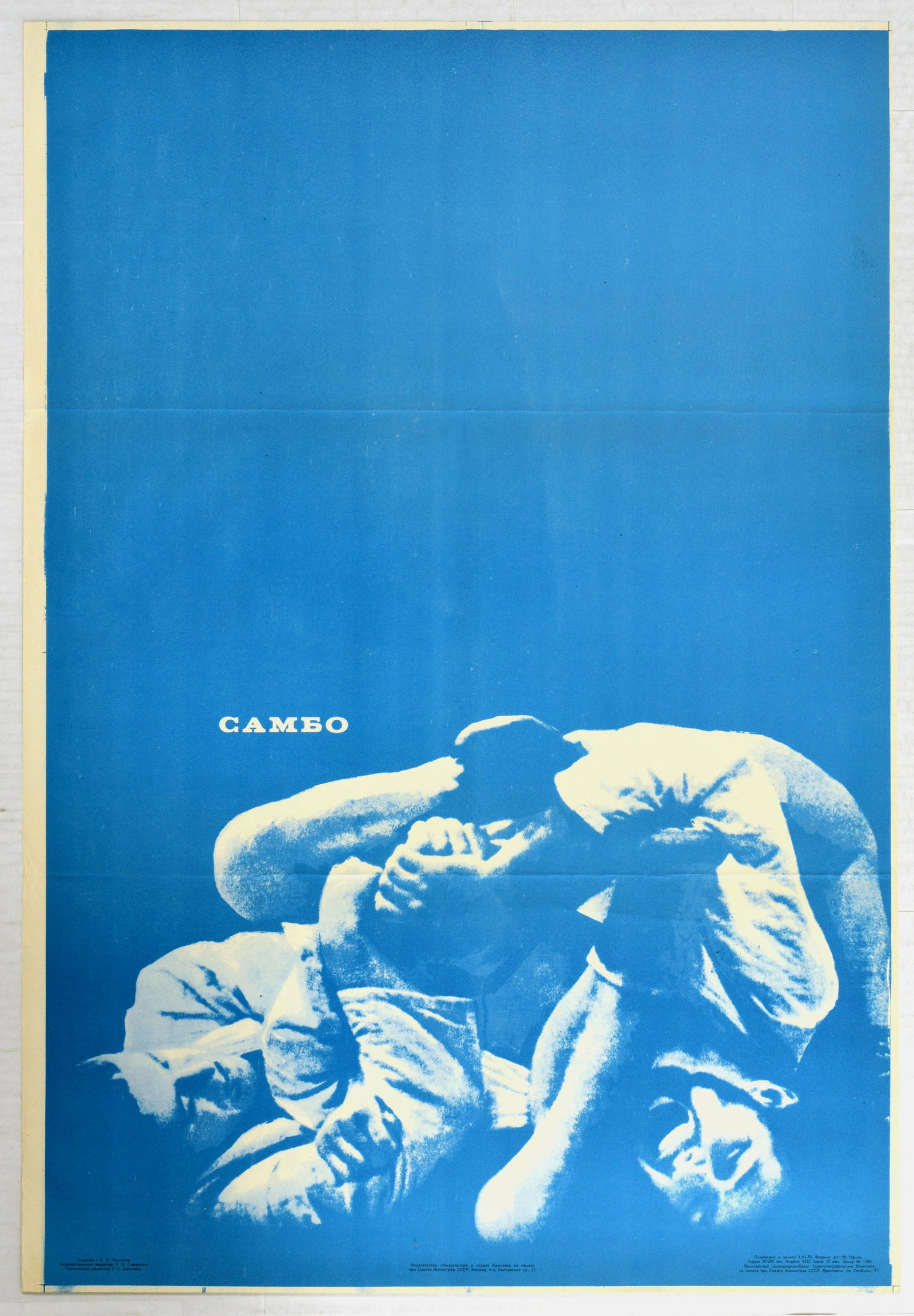 Sport Poster Sambo Wrestling USSR Sport: Original vintage Soviet sport poster for Sambo featuring an image in white of men wrestling against a blue background. Sambo (SAMozashchita Bez Oruzhiya / aka Sombo) is a Russian martial art sport sim