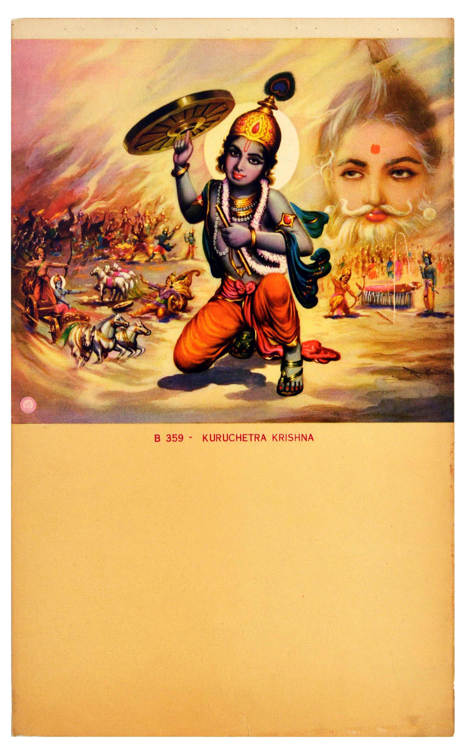 Advertising Poster Kuruchetra Krishna India Hindu: Original vintage poster Kuruchetra Krishna - Design features Krishna holding a spinning, disk weapon called a Sudarshana Chakra with scenes from The Kurukshetra War / the Mahabharata War in the backgr