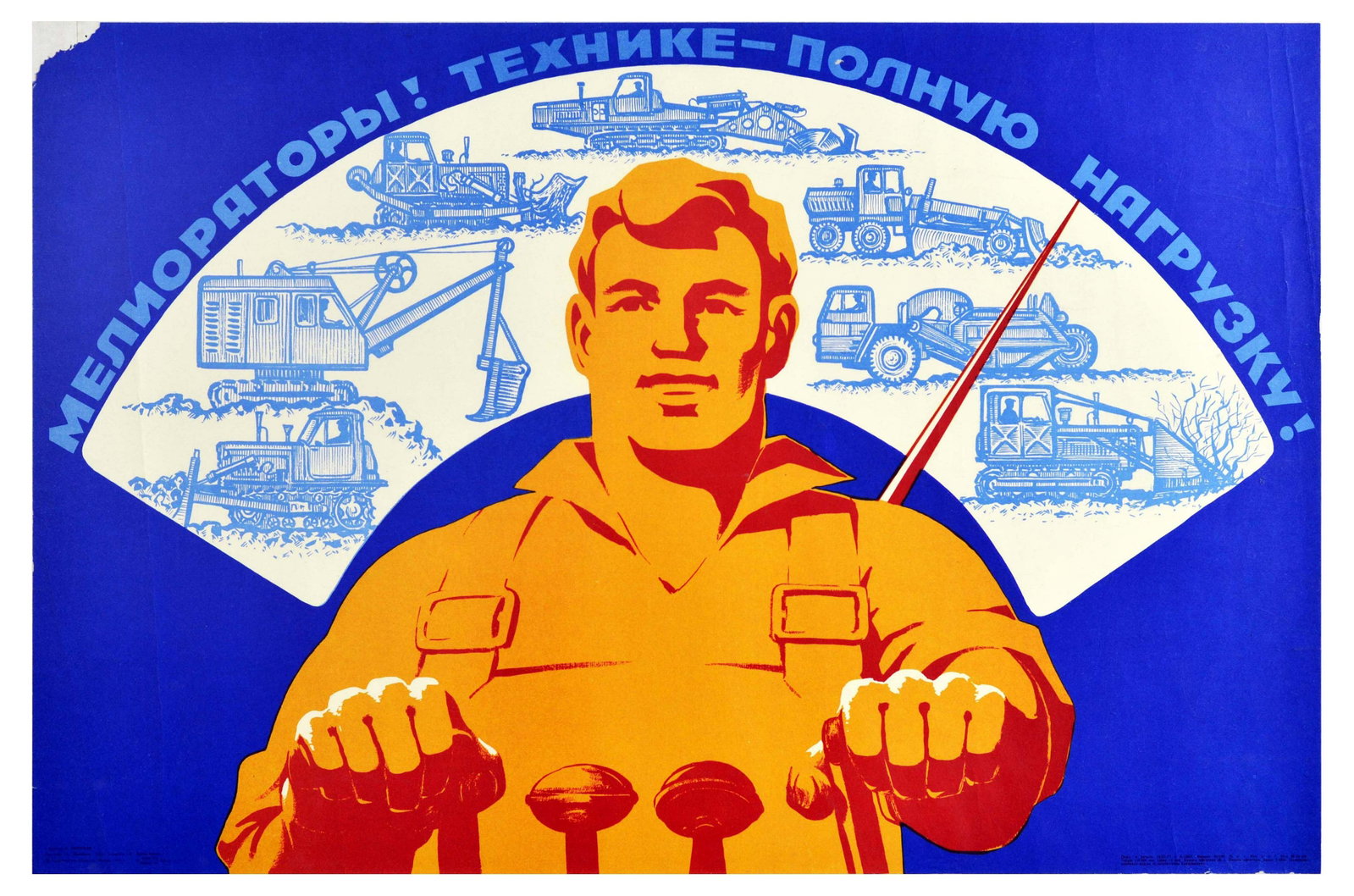 Propaganda Poster Agriculture Equipment Load USSR: Original vintage Soviet propaganda poster aimed at Soviet agricultural workers. Text translates to English as: Land developers! Fully load your equipment! A striking design shows a USSR worker in unif