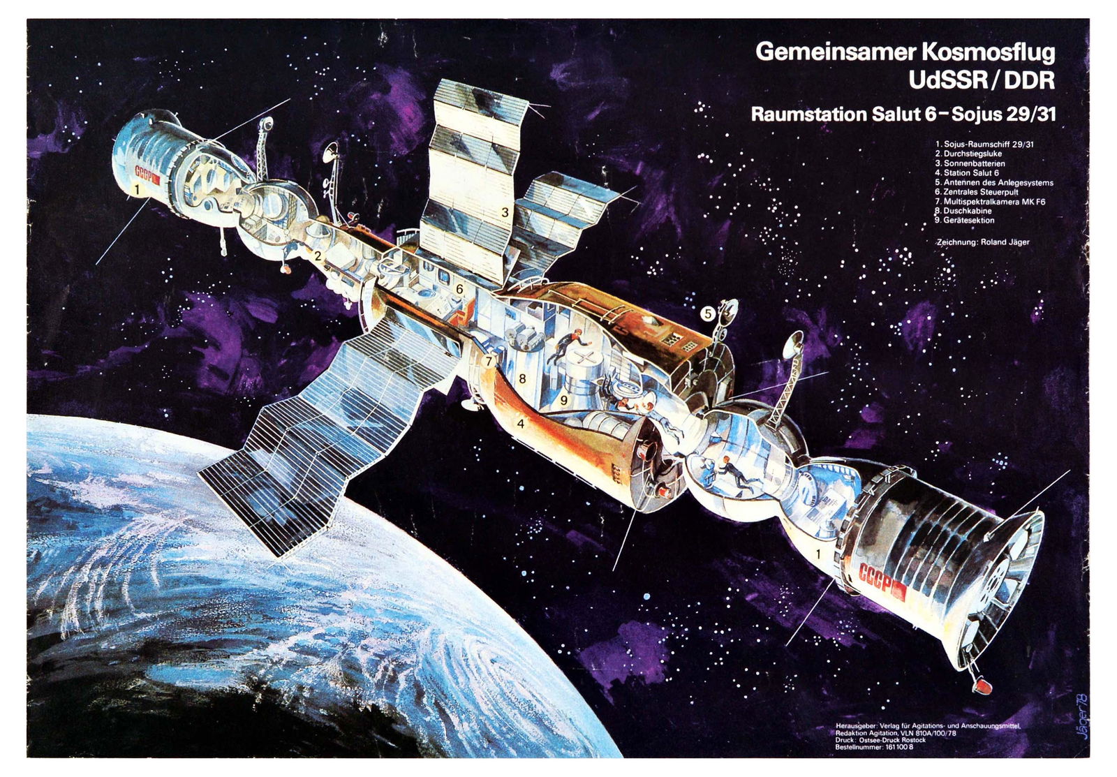 Propaganda Poster USSR DDR Space Flight Orbital Soyuz: Original vintage propaganda poster depicting joint USSR and GDR space flight. The poster features an illustration of cosmonauts floating through the Space Station Salut 6 - Sojus (Soyuz) 29/31 in purp