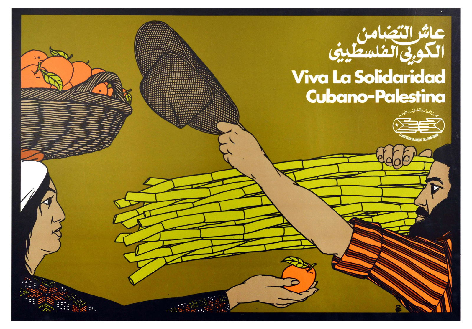 Propaganda Poster Cuba Palestine Solidarity Friendship: Original vintage propaganda poster. The poster features an illustration of a Palestinian woman dressed in a traditional pattern jacket with a white head scarf covering her long black hair carrying a w