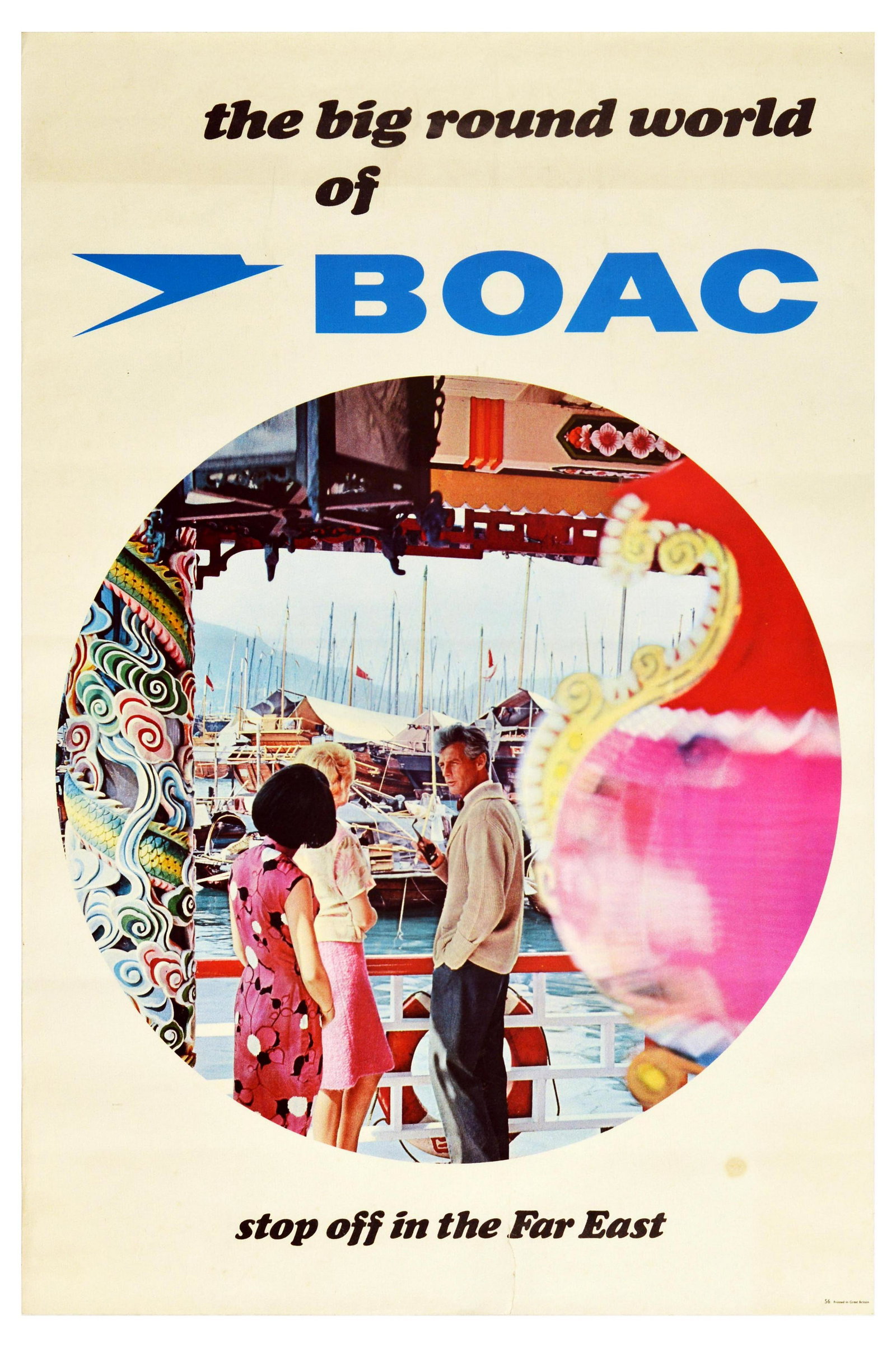Travel Poster BOAC Far East Hong Kong Orient Asia: Original vintage advertising poster issued by BOAC British Overseas Airways Corporation - The big round world of BOAC stop off in the Far East. A photograph of what looks to be a Hong Kong harbour, cr