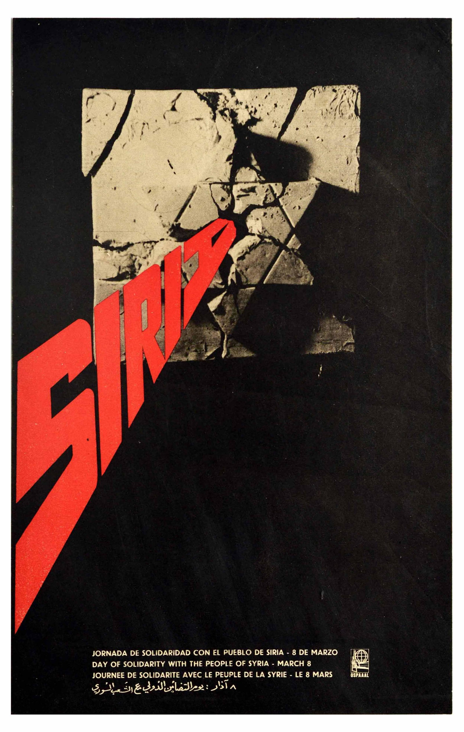 Propaganda Poster Syria Solidarity Israel Cuba OSPAAAL: Original vintage propaganda poster issued by OSPAAAL to commemorate the Day of Solidarity with the People of Syria, March 8. The poster features an illustration with red lettering which reads Siria hi