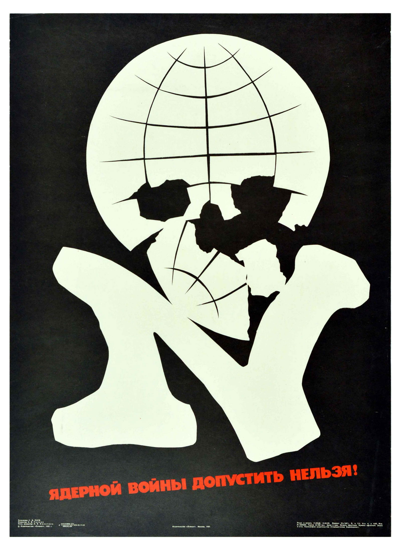 Propaganda Poster USSR Nuclear Cold War Skull and: Original vintage Soviet Propaganda Poster - We should not allow a nuclear war! The image shows a white skull and crossbones with a disintegrating world globe forming the skull - on a black background