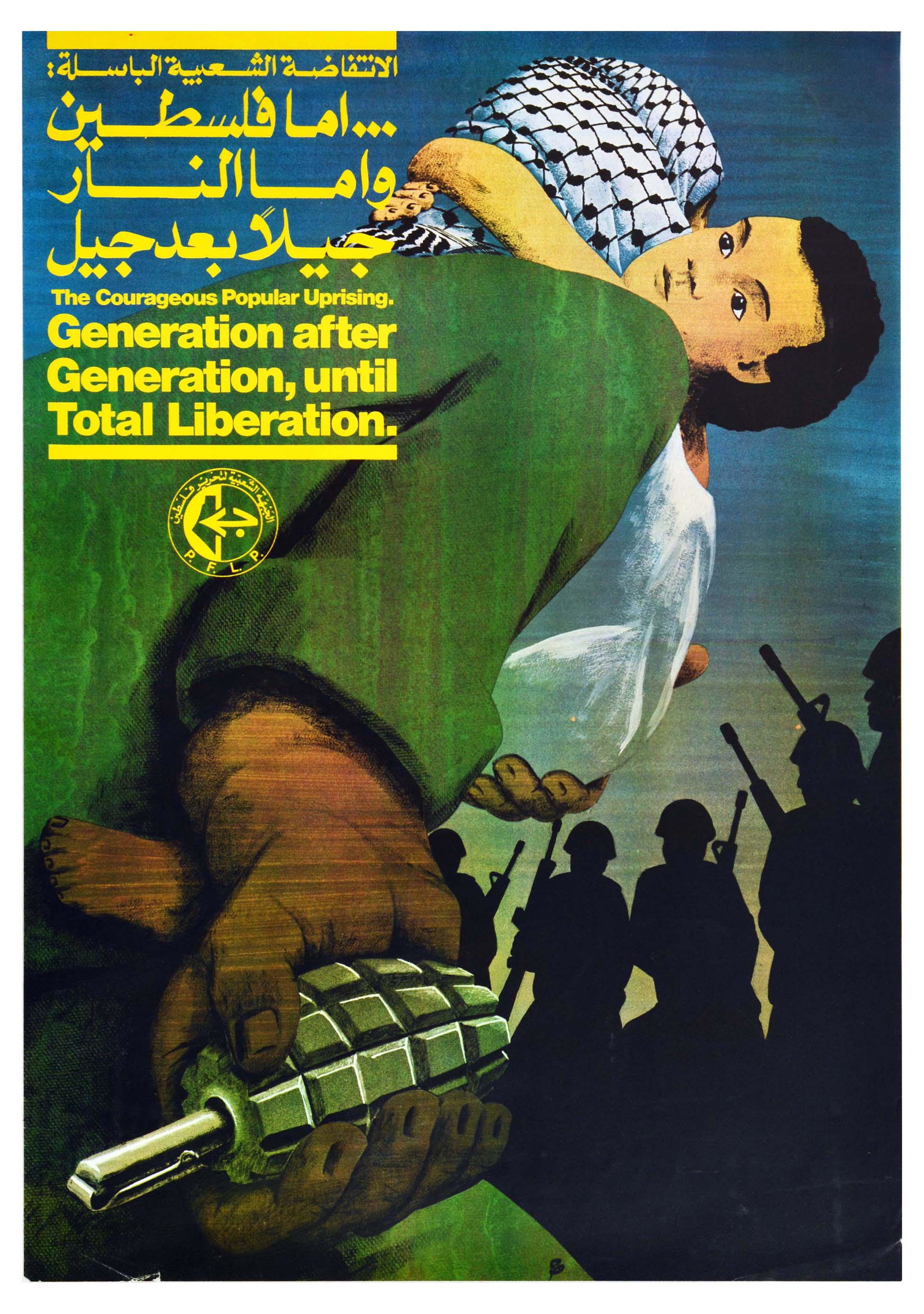 Propaganda Poster Palestine Liberation PFLP Soldier: Original vintage propaganda poster published by the Popular Front for the Liberation of Palestine (PFLP), featuring an illustration of a soldier in green uniform and black and white keffiyeh headscarf