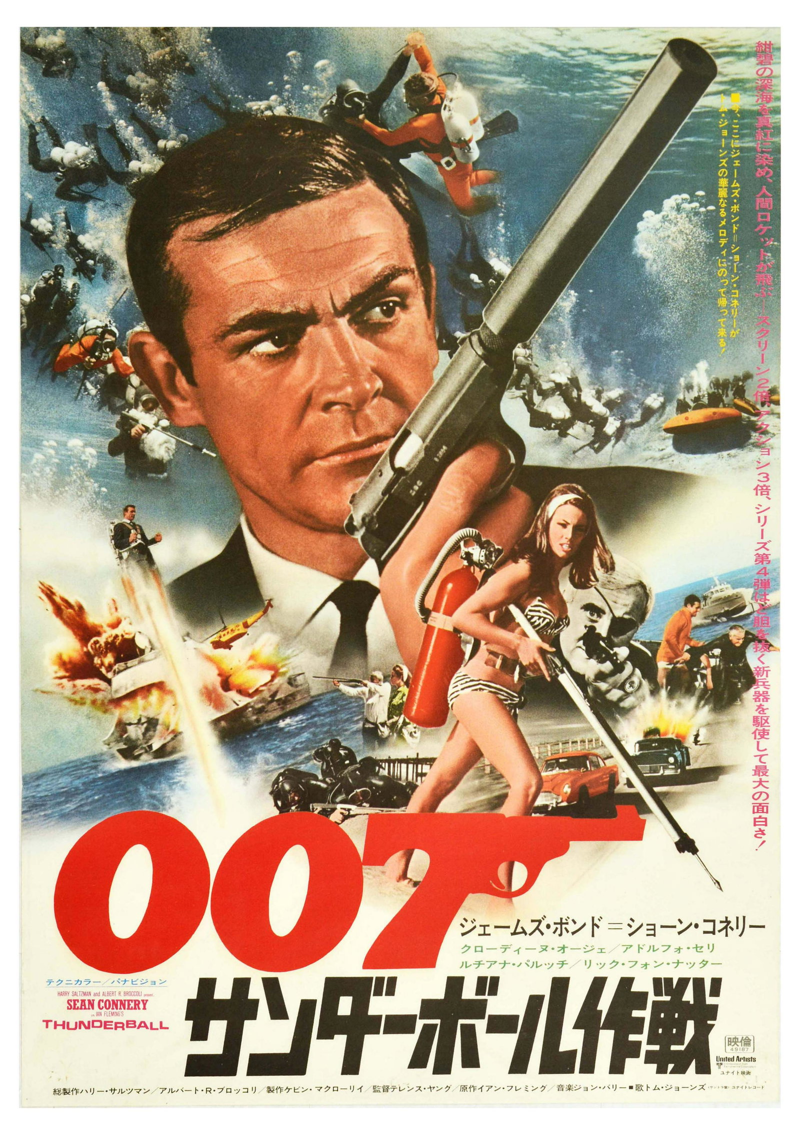 Film Poster Thunderball 007 James Bond Connery: Original vintage film poster for the Japanese re-release of the classic spy James Bond film Thunderball directed by Terence Young based on the novel by Ian Fleming (the 4th spy film in the James Bond 