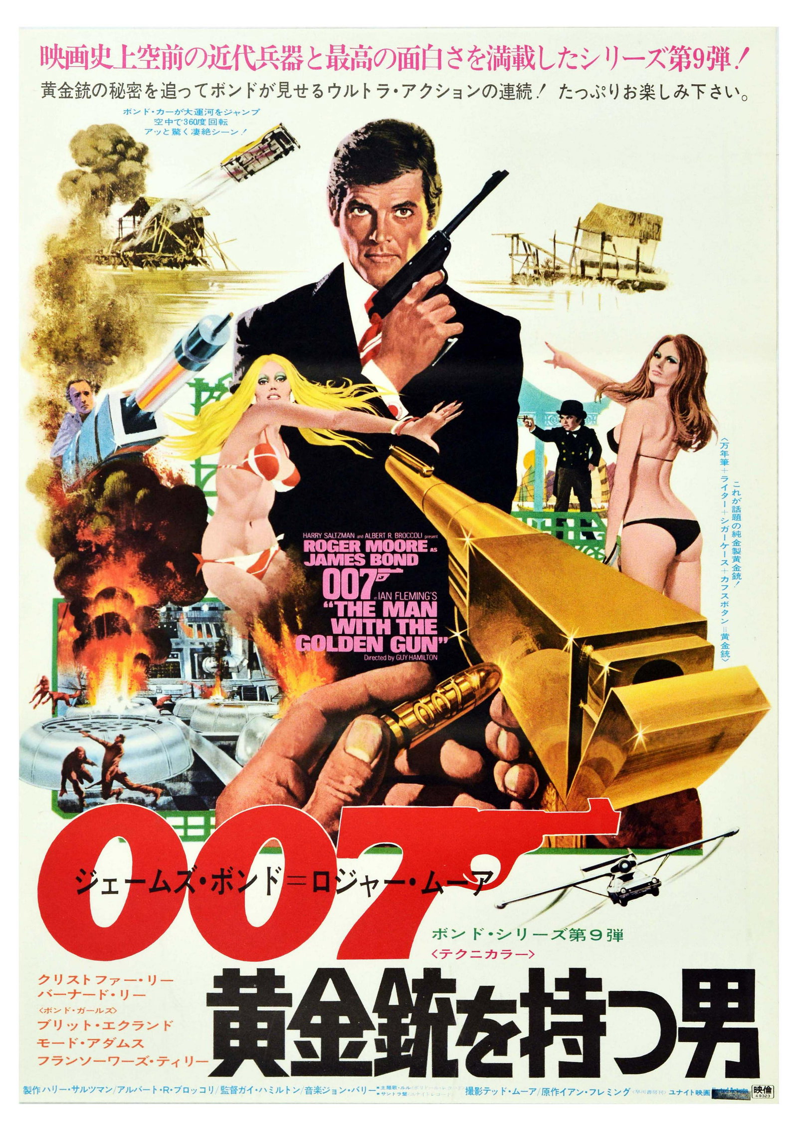 Film Poster The Man With the Golden Gun 007 James Bond: Original vintage film poster for the Japanese release of the James Bond movie The Man with the Golden Gun starring Roger Moore as James Bond agent 007, Christopher Lee and Britt Ekland and directed by