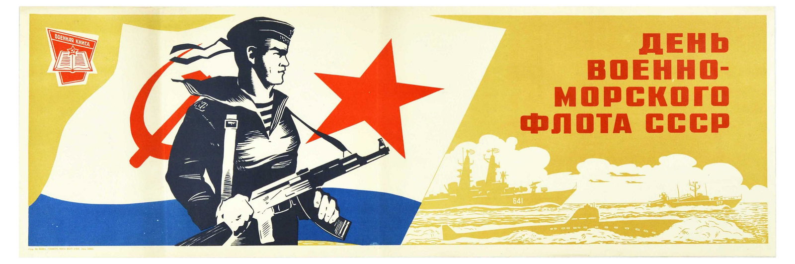 Propaganda Poster Soviet Navy Day Sailor USSR: Original vintage Soviet propaganda poster commemorating USSR Navy Day (celebrated annually on the last Sunday of July) featuring a military design showing a sailor on the left side in navy uniform wit