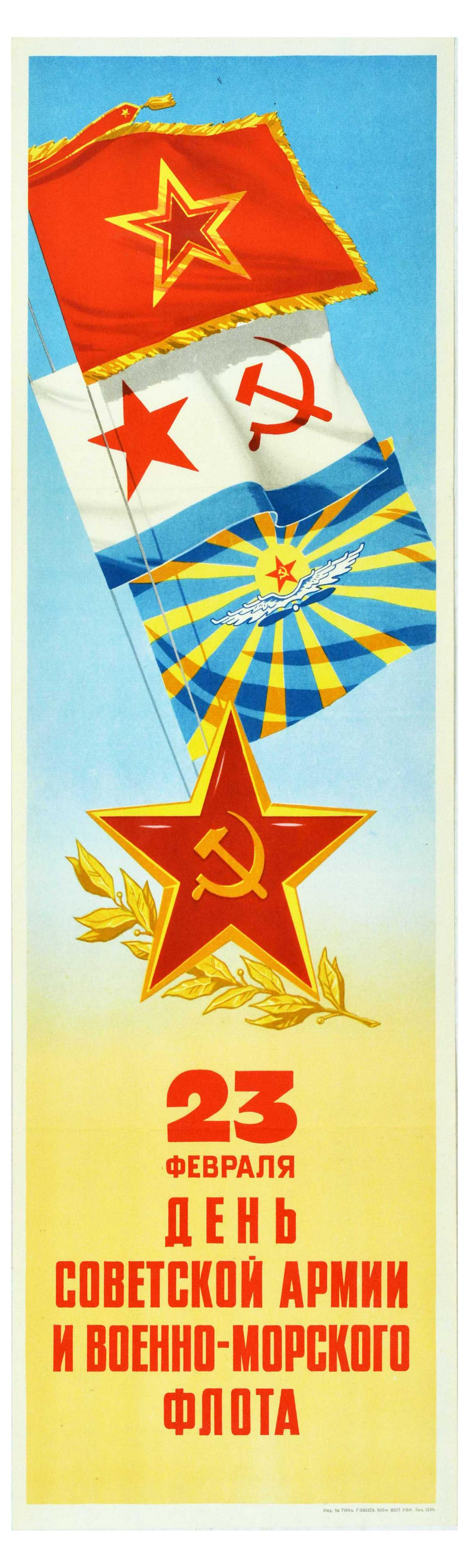 Propaganda Poster Red Army Day Soviet Military Navy: Original vintage Soviet propaganda poster celebrating Day of the Soviet Army and Navy on 23 February featuring the three military flags of the Red Army, Air Force and Navy above a red star with a gold