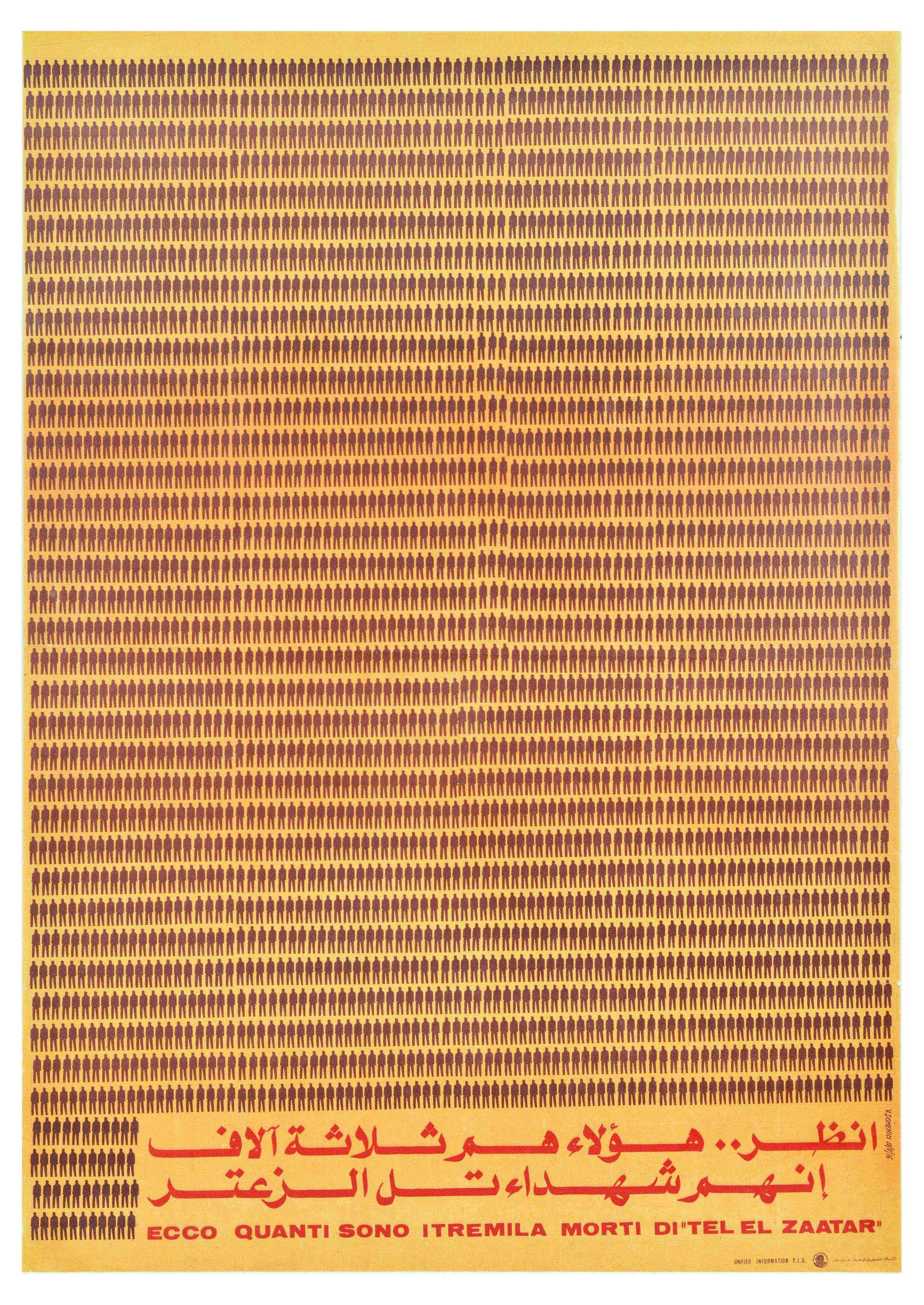 Propaganda Poster Tel El Zaatar Martyrs Palestine PLO Beirut: Original vintage propaganda poster with text in Arabic: Attention!...these are the three thousand martyrs of Tel Aza'atar. Design featuring an illustration of silhouettes set over orange background. T