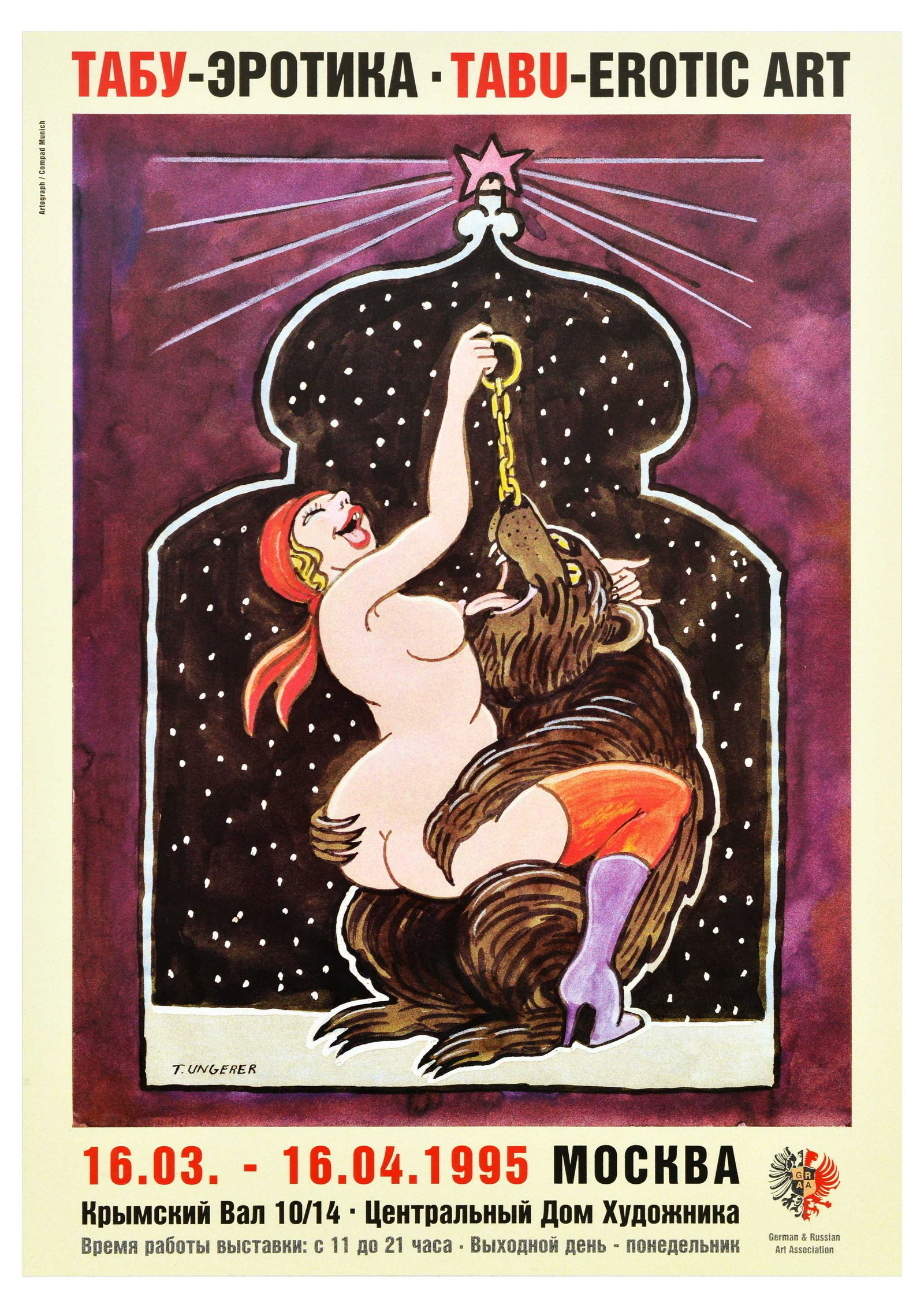 Advertising Poster Tabu Erotic Art Exhibition Bear Moscow: Original vintage advertising poster for Tabu Erotic Art exhibition that took place 16 March to 16 April 1995 in Moscow, the poster features an illustration of a nude lady sitting on a bears lap holdin