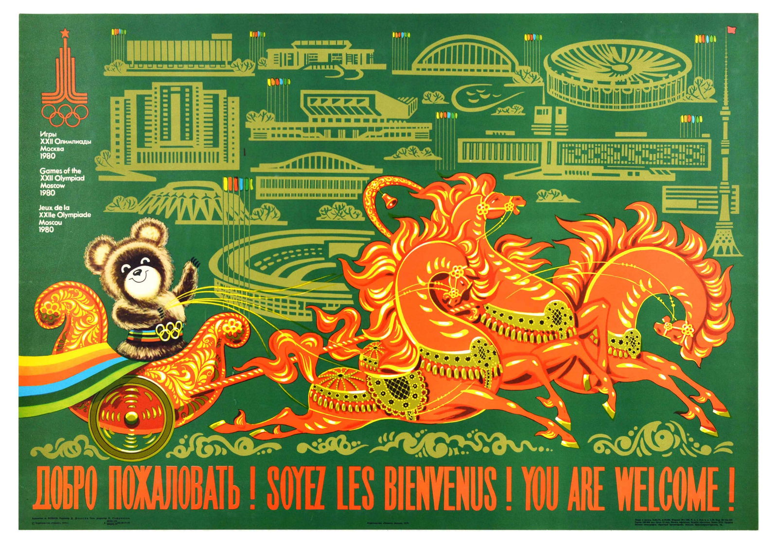 Sport Poster Moscow Olympic Games Khokhloma Troika Misha Bear: Original vintage Soviet sports poster for the 22nd Summer Olympic Games / Games of the XXII Olympiad in 1980 held in Moscow Russia, featuring a great colourful illustration of Misha the Moscow Olympic