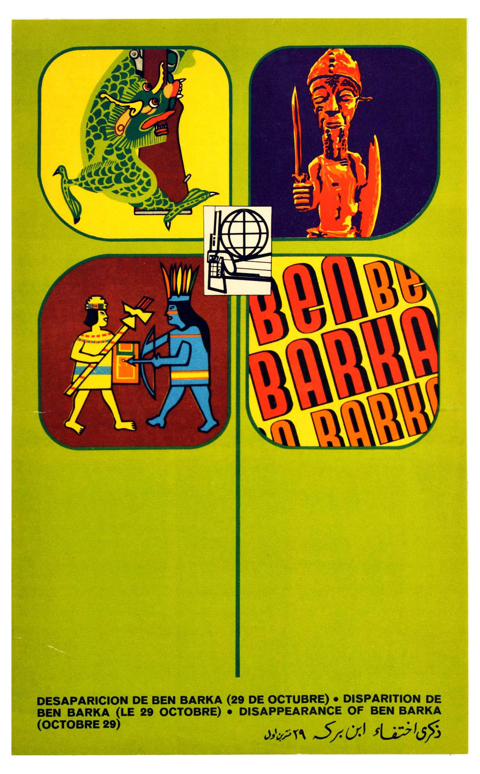 Propaganda Poster OSPAAAL Ben Barka Disappearance Morocco King Hassan: Original vintage propaganda poster issued by OSPAAAL - Organisation of Solidarity with the People of Asia, Africa and Latin America, a Cuban political movement founded in Havana in 1966, created to fi