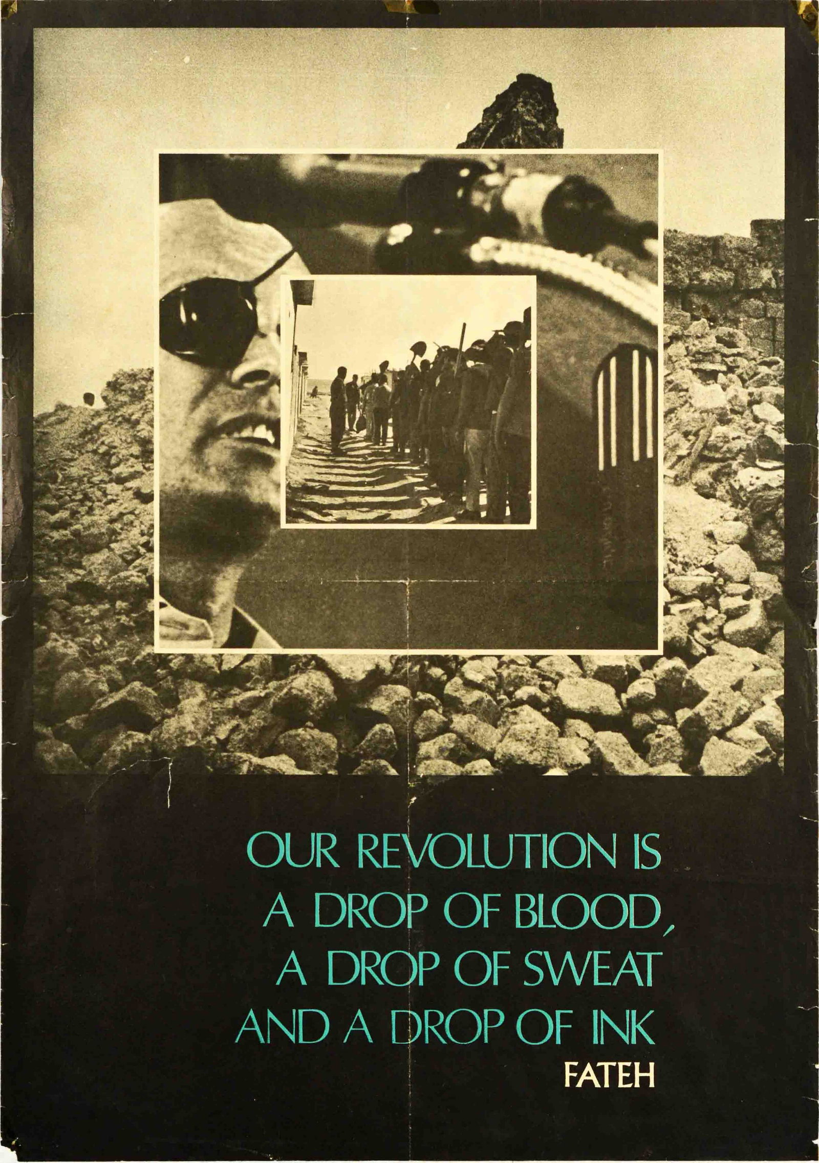 Propaganda Poster Fateh Revolution Blood Sweat Ink: Original vintage propaganda poster issued by FATAH Palestinian National Liberation Movement, featuring images of rocks, with an inset of a man with an eye patch, and smaller inset with people with sho
