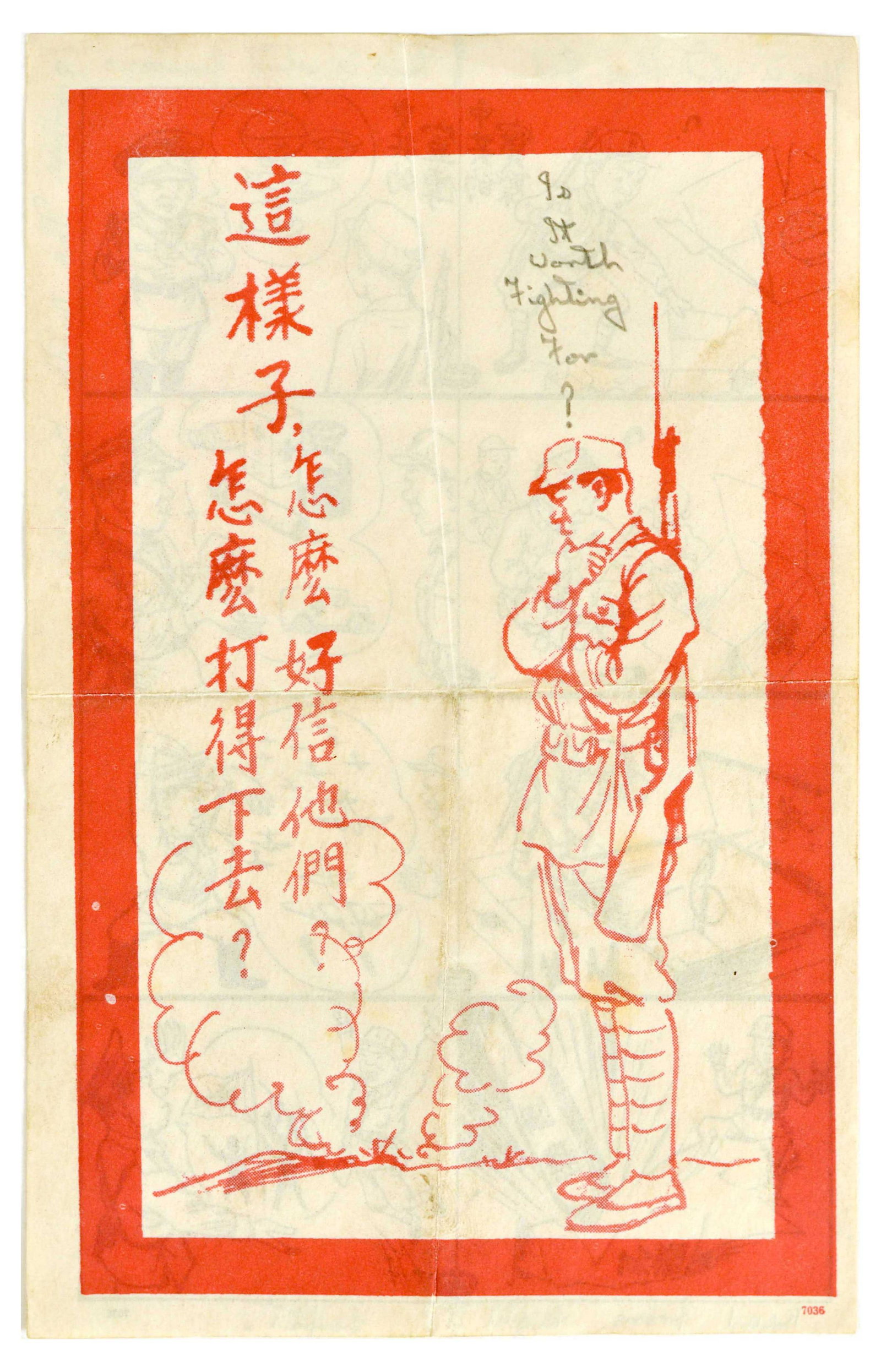 War Poster Korean War Chinese Propaganda Is It Worth Fighting For: Original vintage Korean war air flyer dropped off by the British and American troops on Chinese Communist soldiers. The leaflet features an image of a soldier in military uniform and bayonet rifle on 