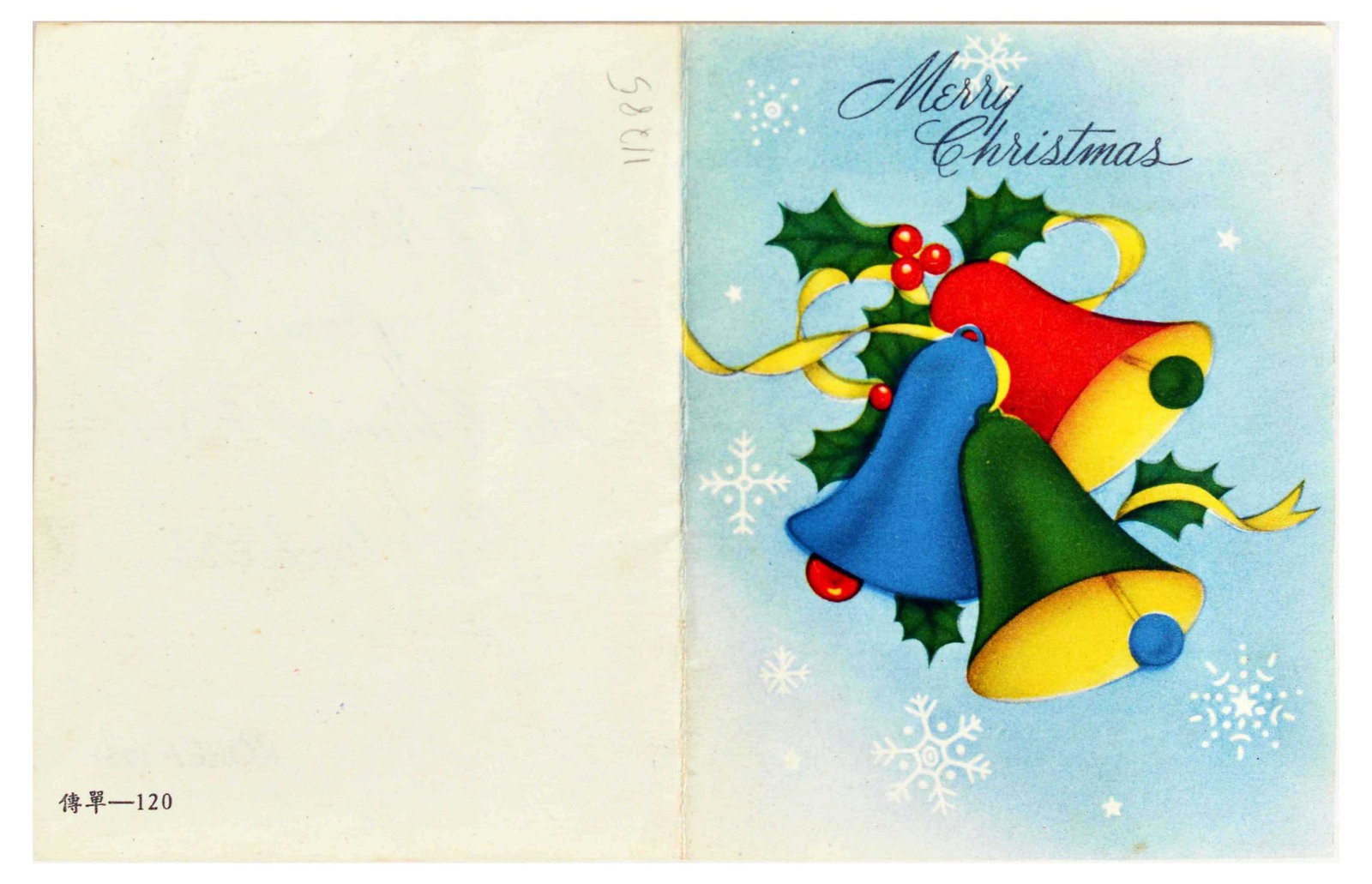 War Poster Korean War Christmas Card 1951 Korea: Original vintage Korean war air flyer dropped off by the Chinese on the British and American troops. The leaflet is designed as a postcard with text: Merry Christmas â€“ featuring an illustration