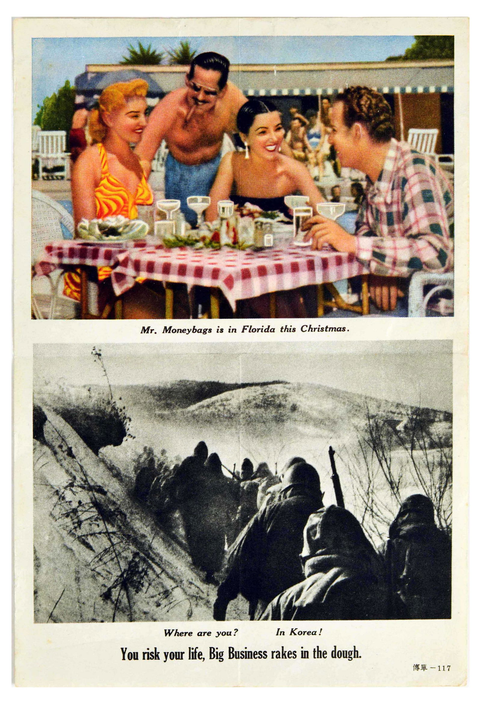 War Poster Korean War Big Business Risk Life: Original vintage Korean war air flyer dropped off by the Chinese on the British and American troops. The leaflet is designed as a card featuring two photographs depicting ladies and gentlemen smiling