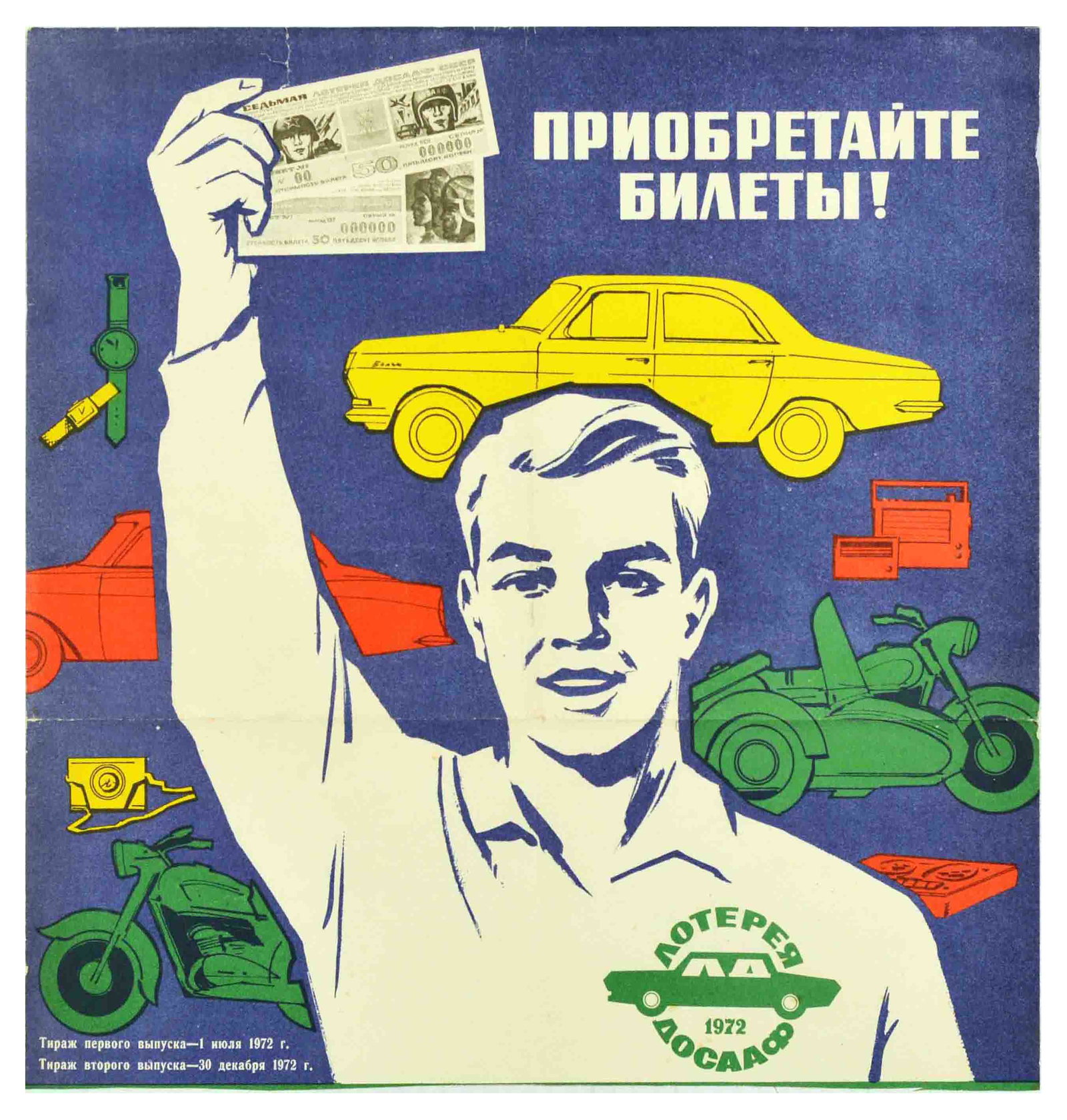 Advertising Poster DOSAAF Soviet Lottery Volga Ural Motorcycle Tickets: Original vintage advertising poster for DOSAAF Lottery, featuring an illustration of a young man holding up his tickets with a background depicting the prizes â€“ watches, Volga car, Ural motorcy