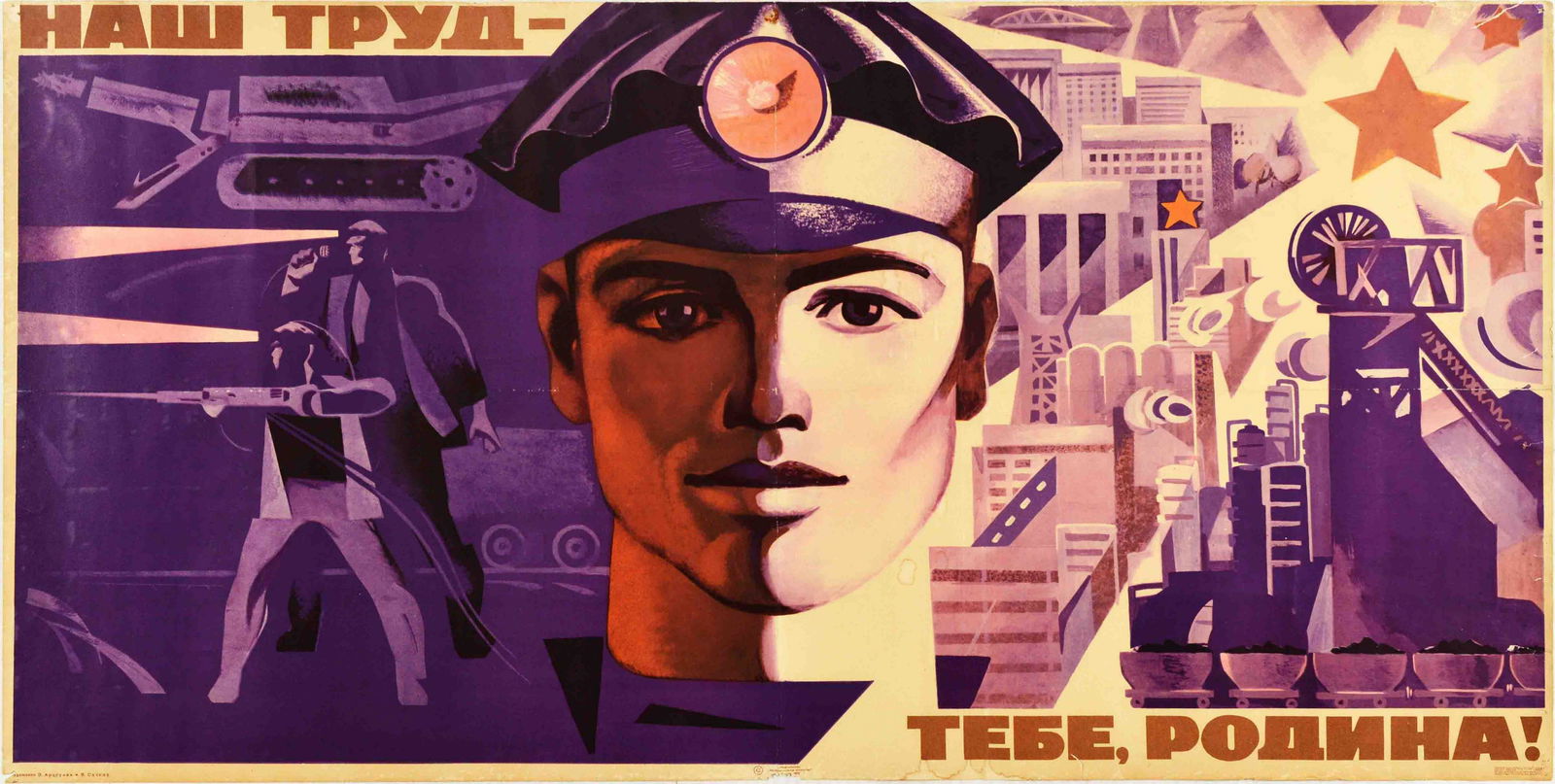 Propaganda Poster Labour For Motherland USSR Industrial: Original vintage Soviet propaganda poster - Our Labour is For You, Motherland! â€“ featuring a great illustration of a worker with scenes from mining industry in the background â€“ workers d