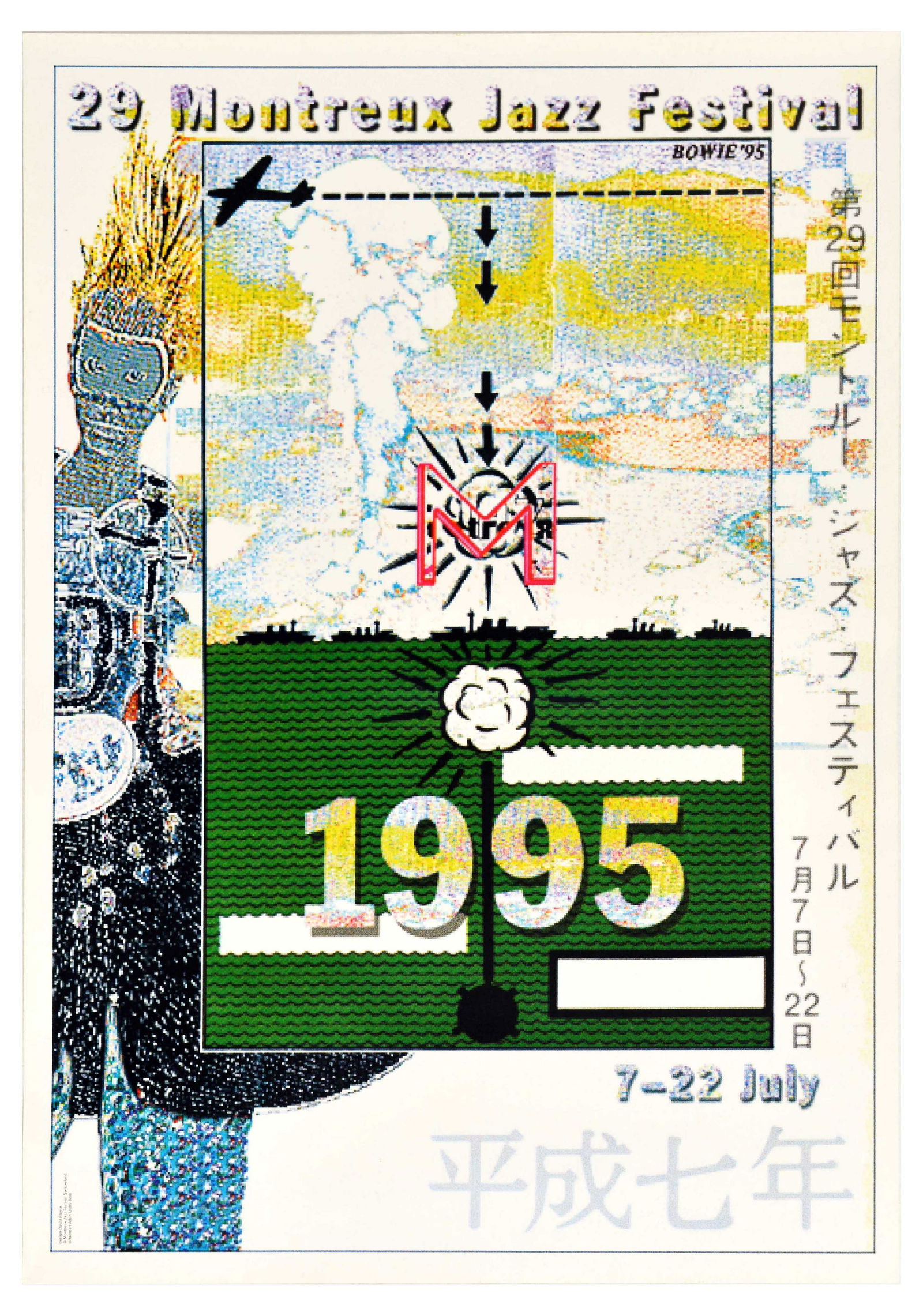 Advertising Poster Montreux Jazz Festival David Bowie: Original vintageconcert advertising poster for the 1995 Montreux Jazz Festival in Switzerland. David Bowie designed the poster and merchandise for the festival but did not perform at it. The lineup of