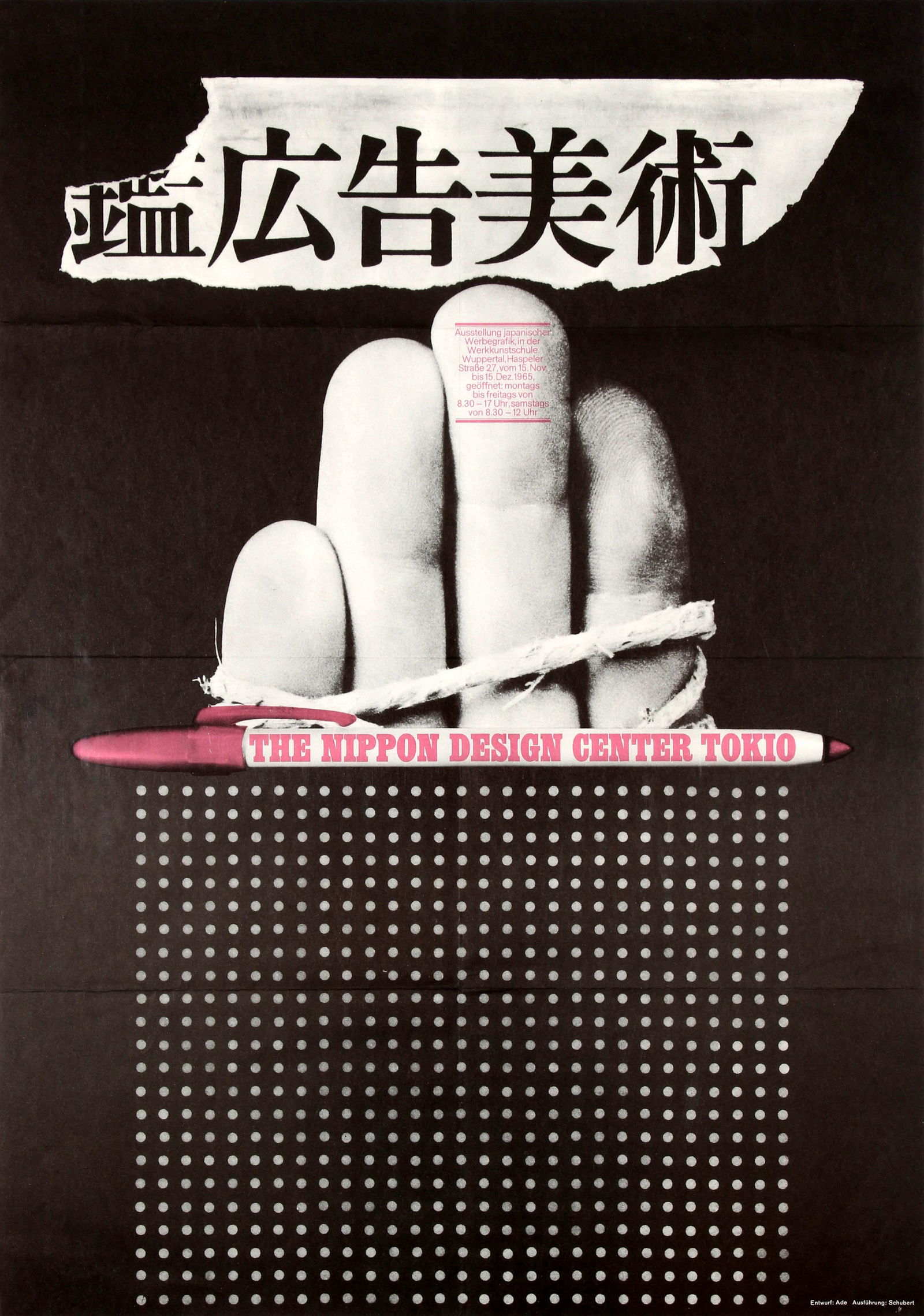 Advertising Poster Nippon Design Centre Tokyo Graphics Japan Wuppertal: Original vintage poster published to promote an exhibition of Japanese advertising graphics entitled The Nippon Design Center Tokio at the University of Wuppertal School of Art in Germany from 15 Nove