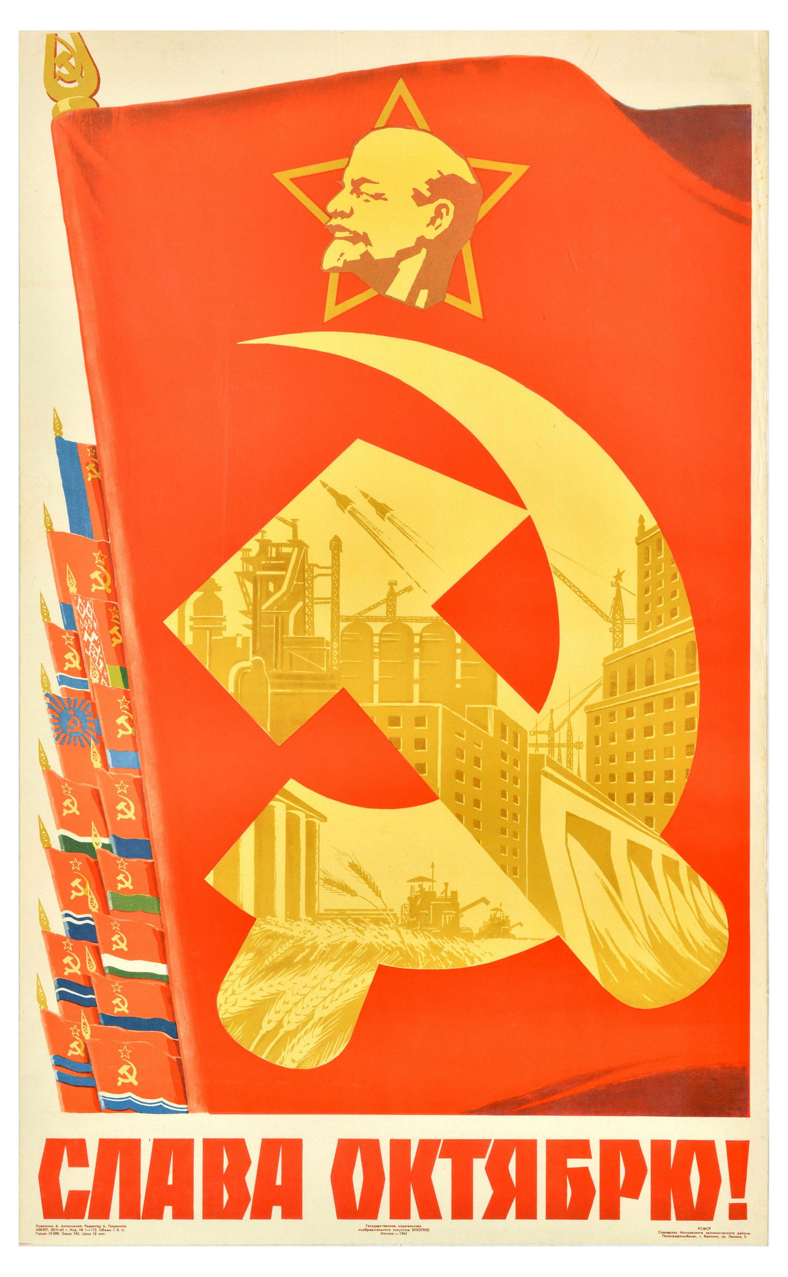 Propaganda Poster Glory October Lenin Soviet Propaganda USSR: Original vintage Soviet propaganda poster - Glory to October! - featuring an image of Vladimir Lenin on a star, with a hammer and sickle showing the technological development, construction, hydro powe